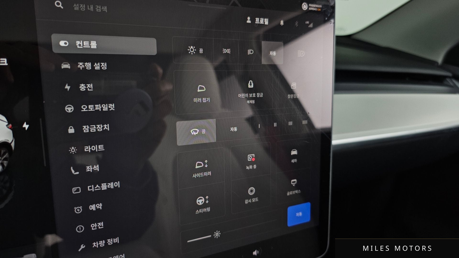 Tesla 모델 Y 2024 — миниатюра 17