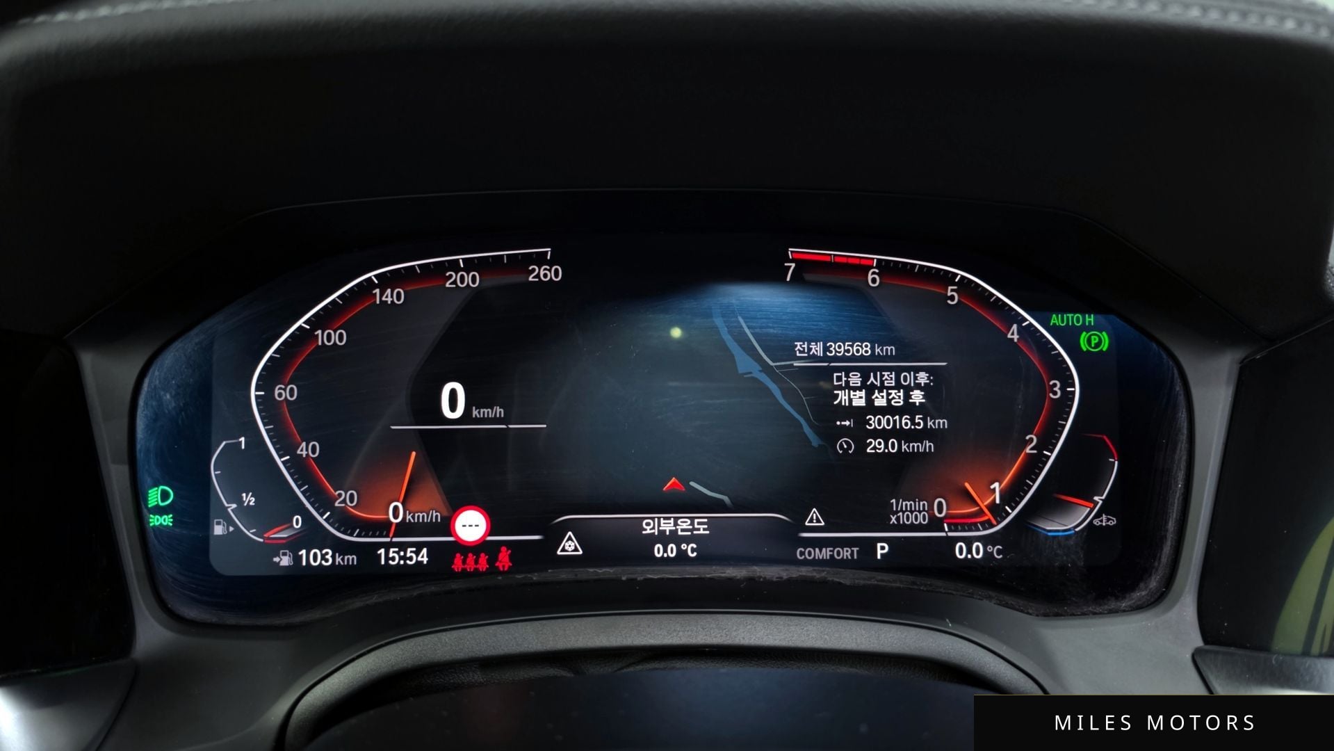 BMW 3 Series (G20) 2022 — миниатюра 8