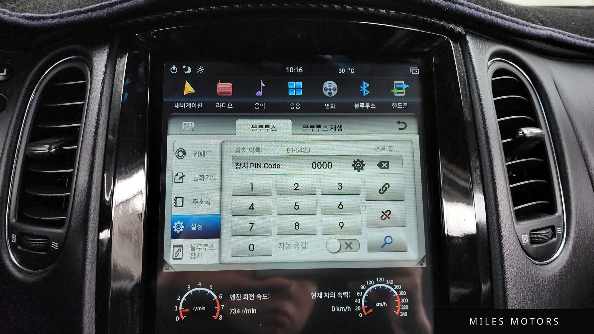 Infiniti EX35 2012 — миниатюра 16