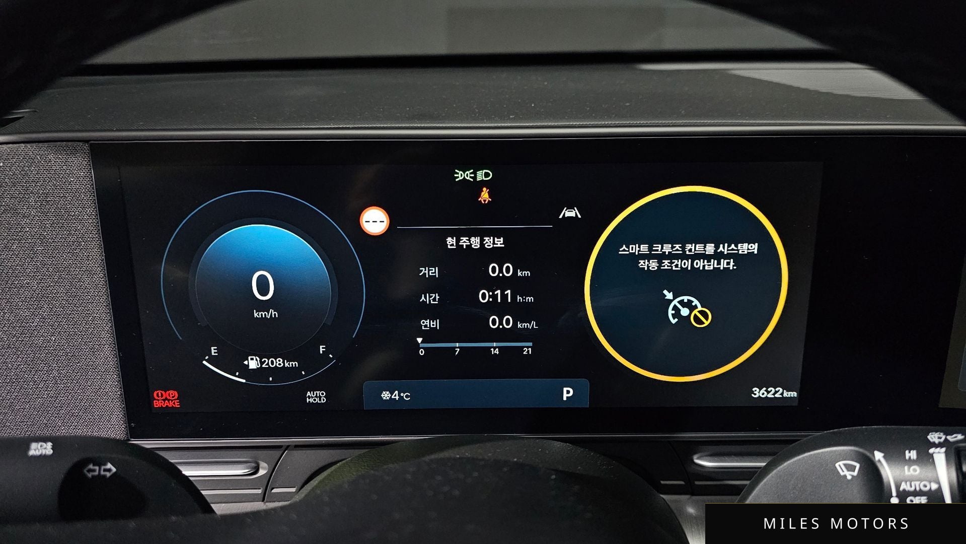 Hyundai Kona 2025 — миниатюра 8