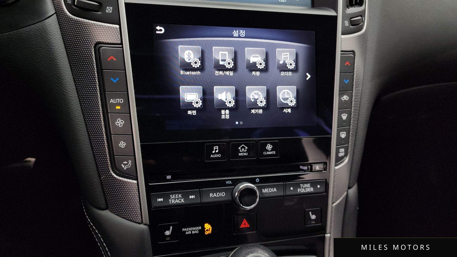 Infiniti Q50 2015 — миниатюра 15