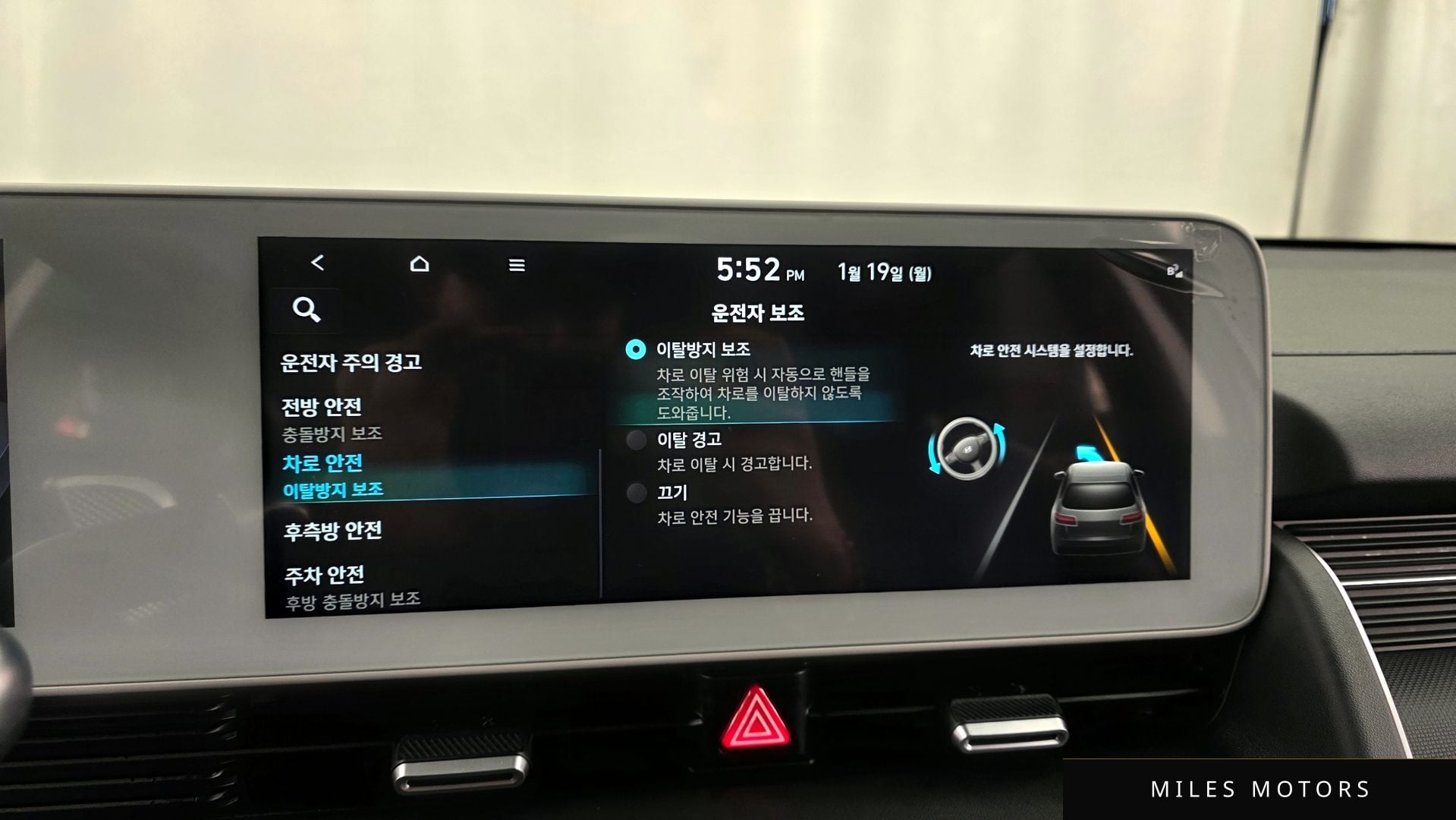 Hyundai Ioniq5 2022 — миниатюра 16