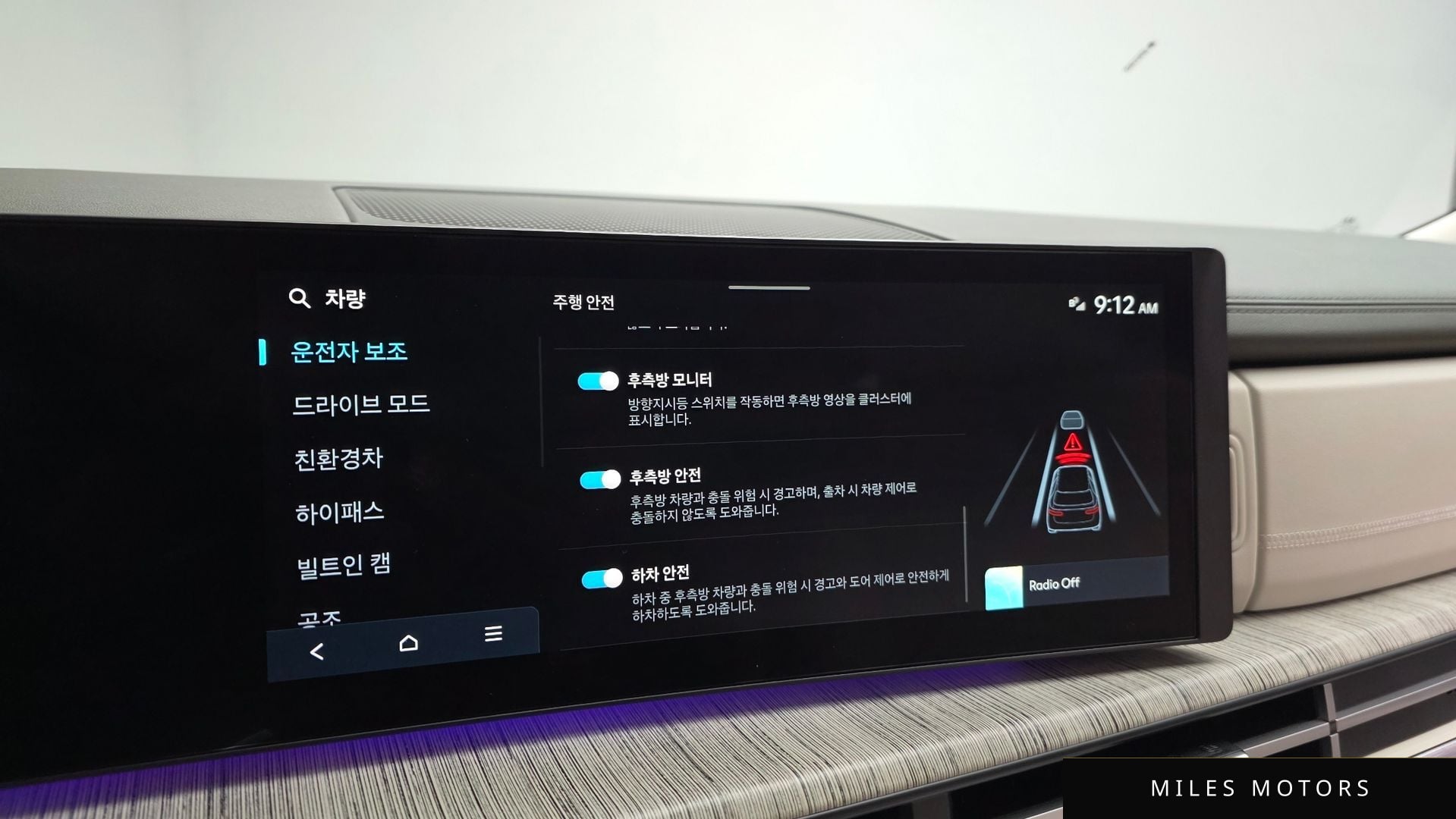 Hyundai 싼타페 (MX5) 2025 — миниатюра 17