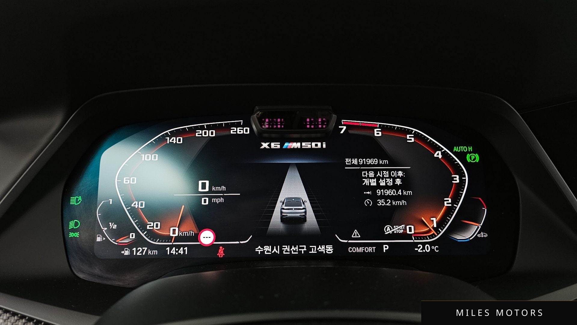 BMW X6 (G06) 2022 — миниатюра 8