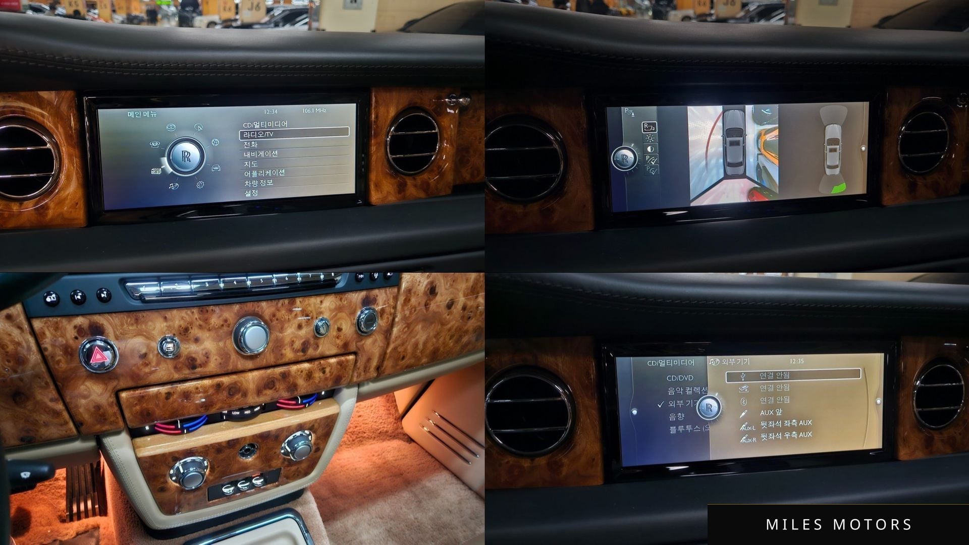 Rolls-Royce 팬텀 2014 — миниатюра 14