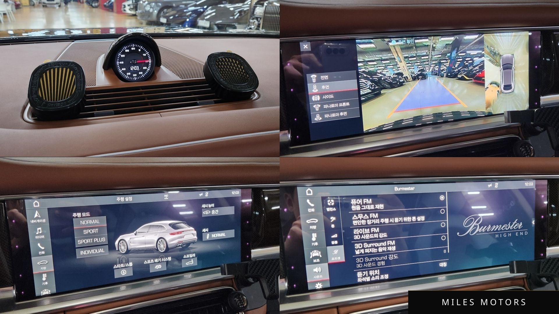 Porsche 파나메라 (971) 2018 — миниатюра 11