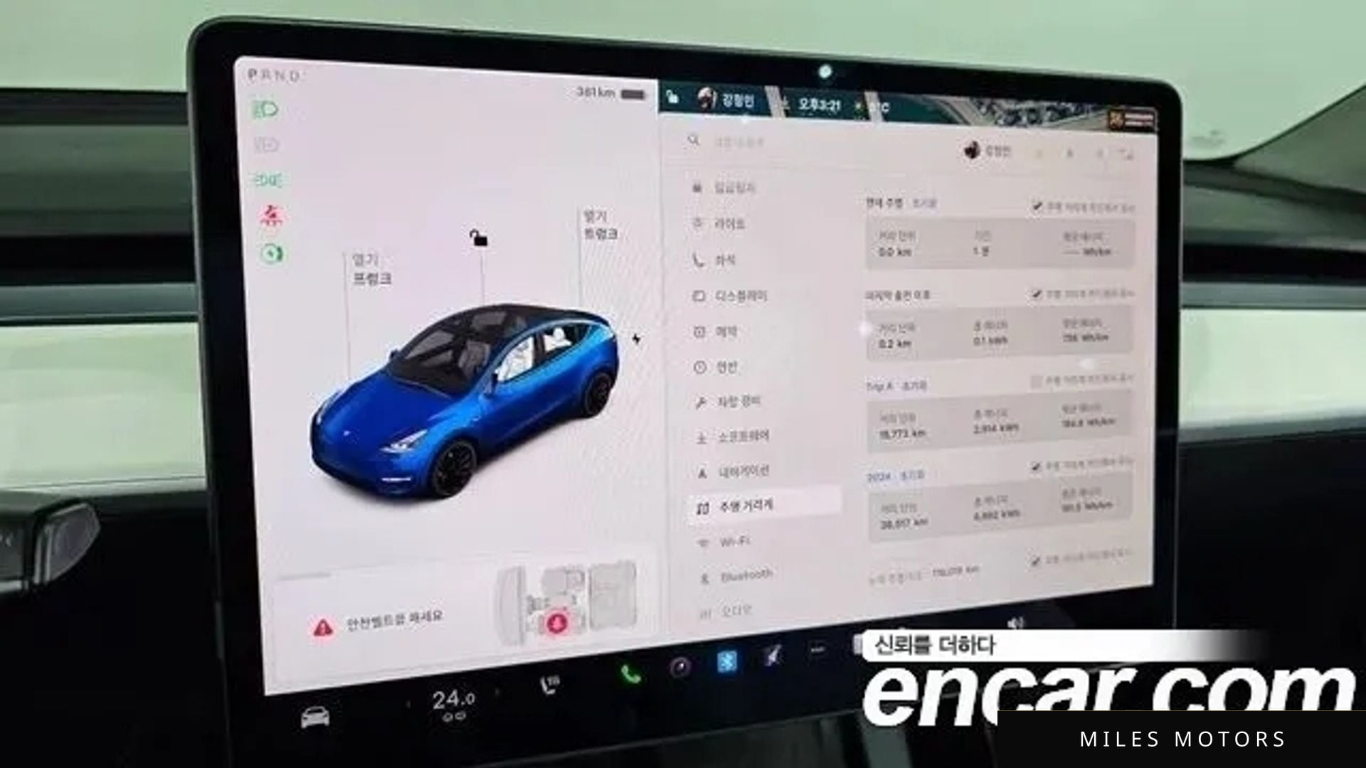 Tesla Model Y 2021 — миниатюра 8