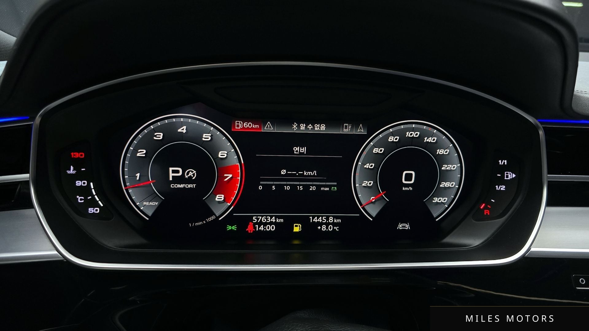 Audi A8 (D5) 2020 — миниатюра 8