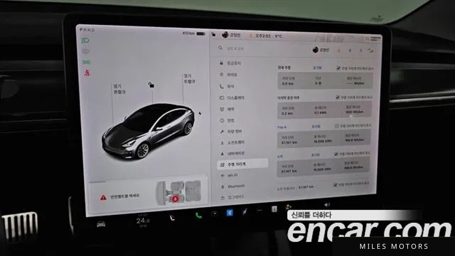 Tesla Model 3 2021 — миниатюра 8