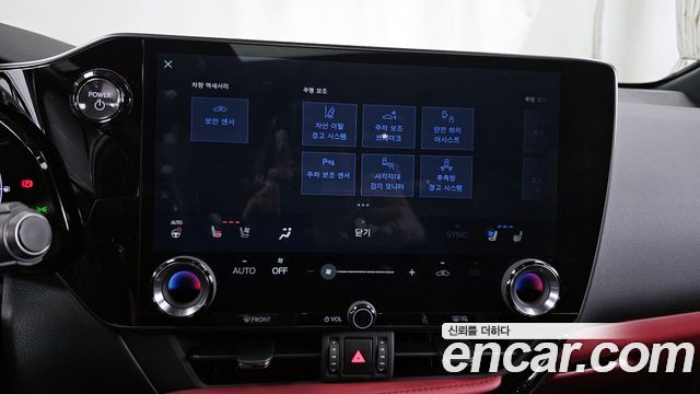 Лексус NX350h 2025 — миниатюра 20