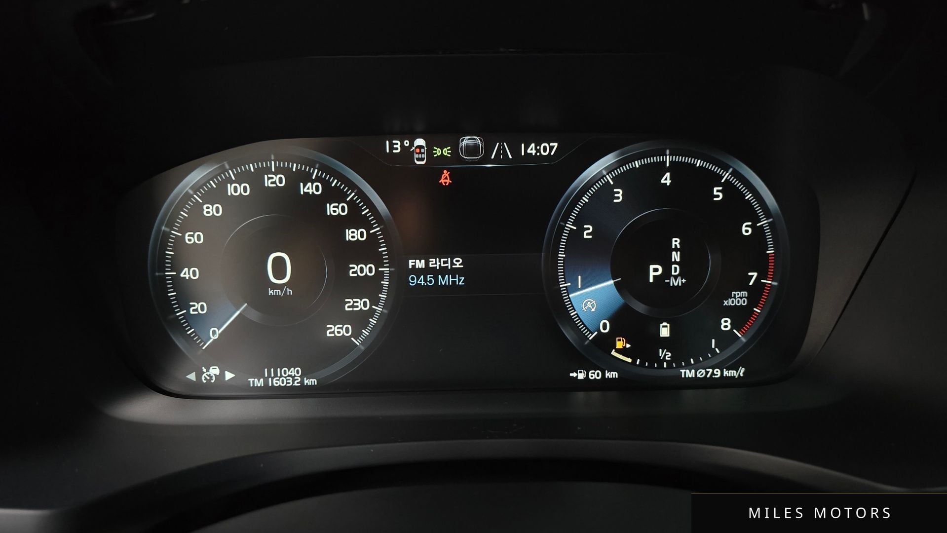Volvo V60 2022 — миниатюра 8