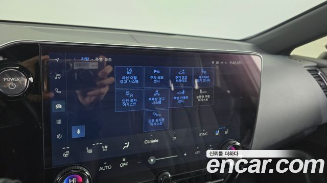 Лексус NX450h+ 2022 — миниатюра 16