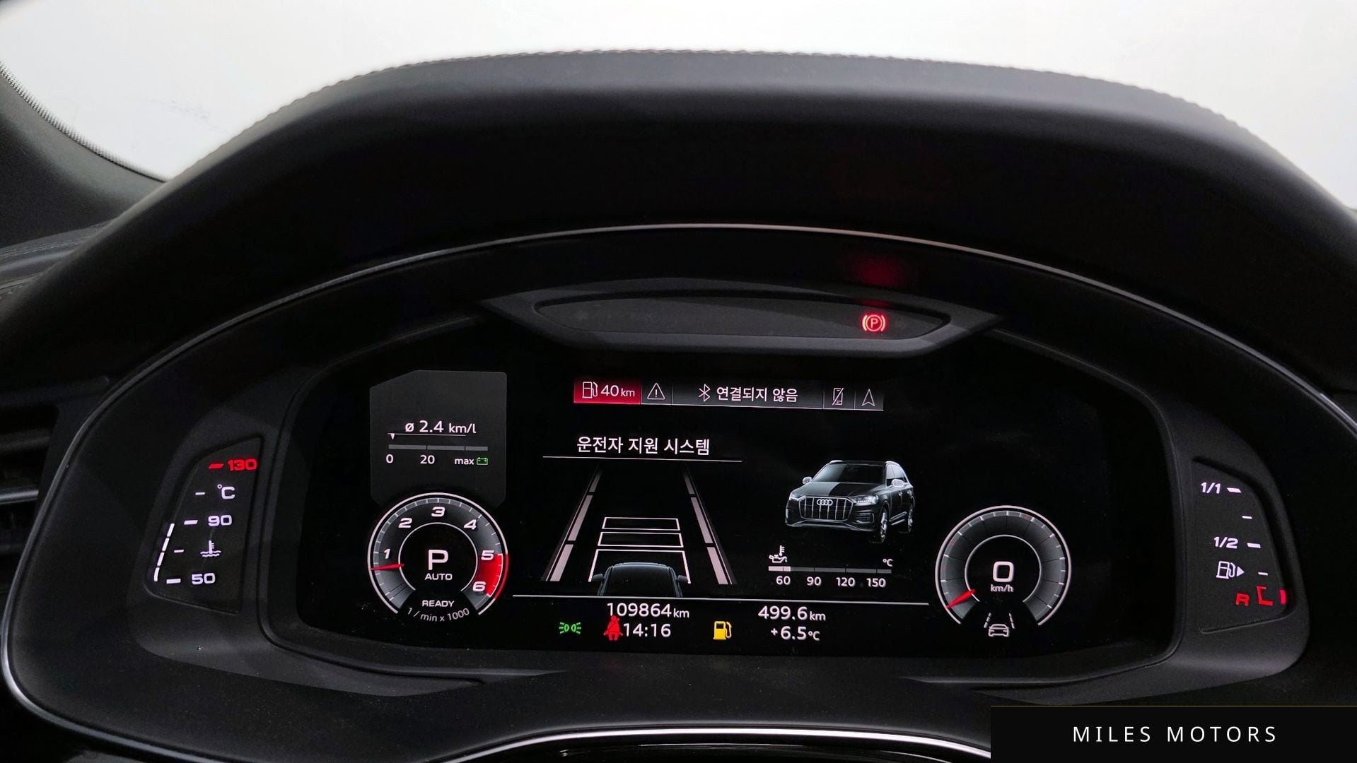 Audi Q7 (4M) 2021 — миниатюра 8