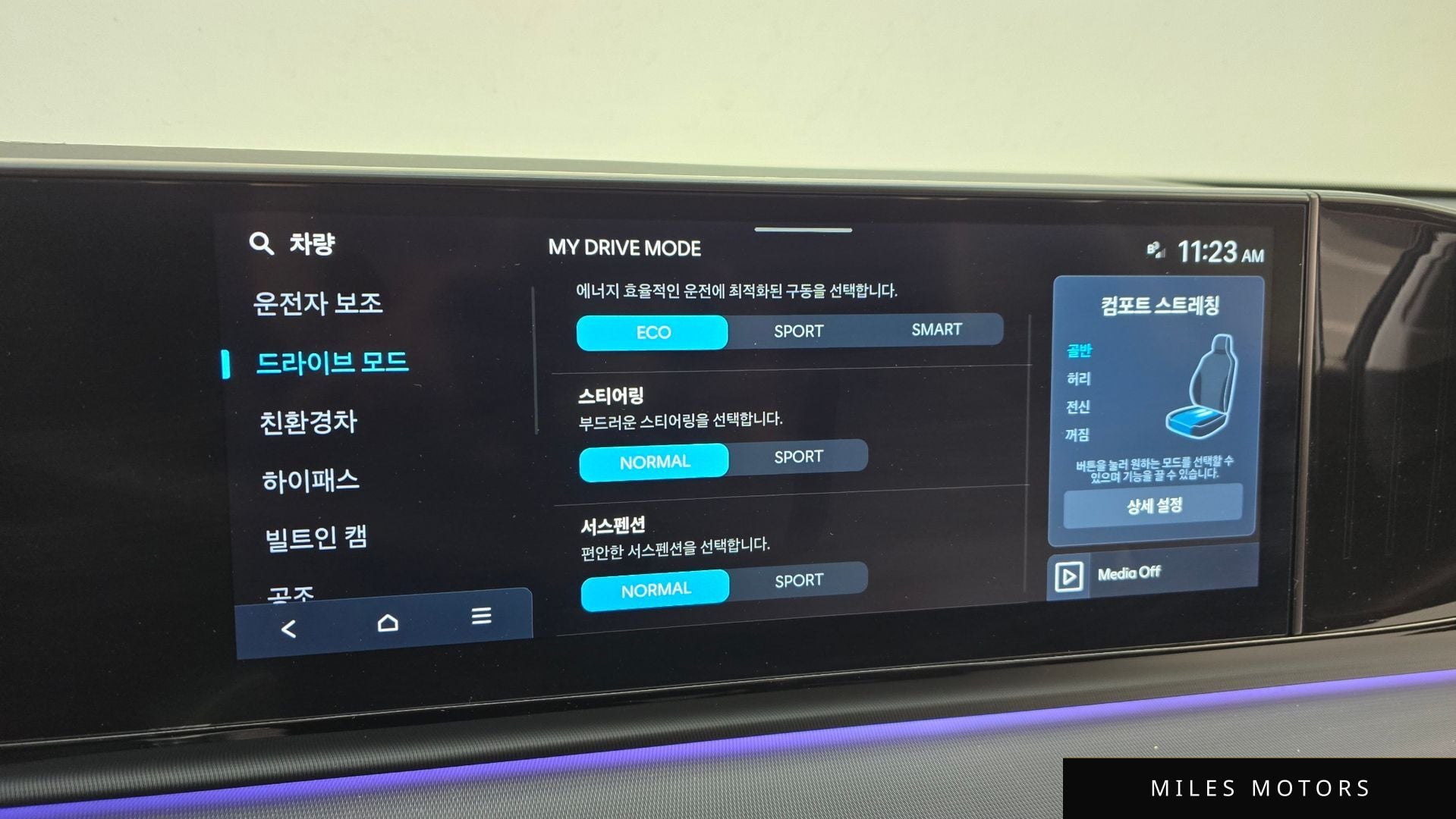Hyundai Grandeur 2023 — миниатюра 16