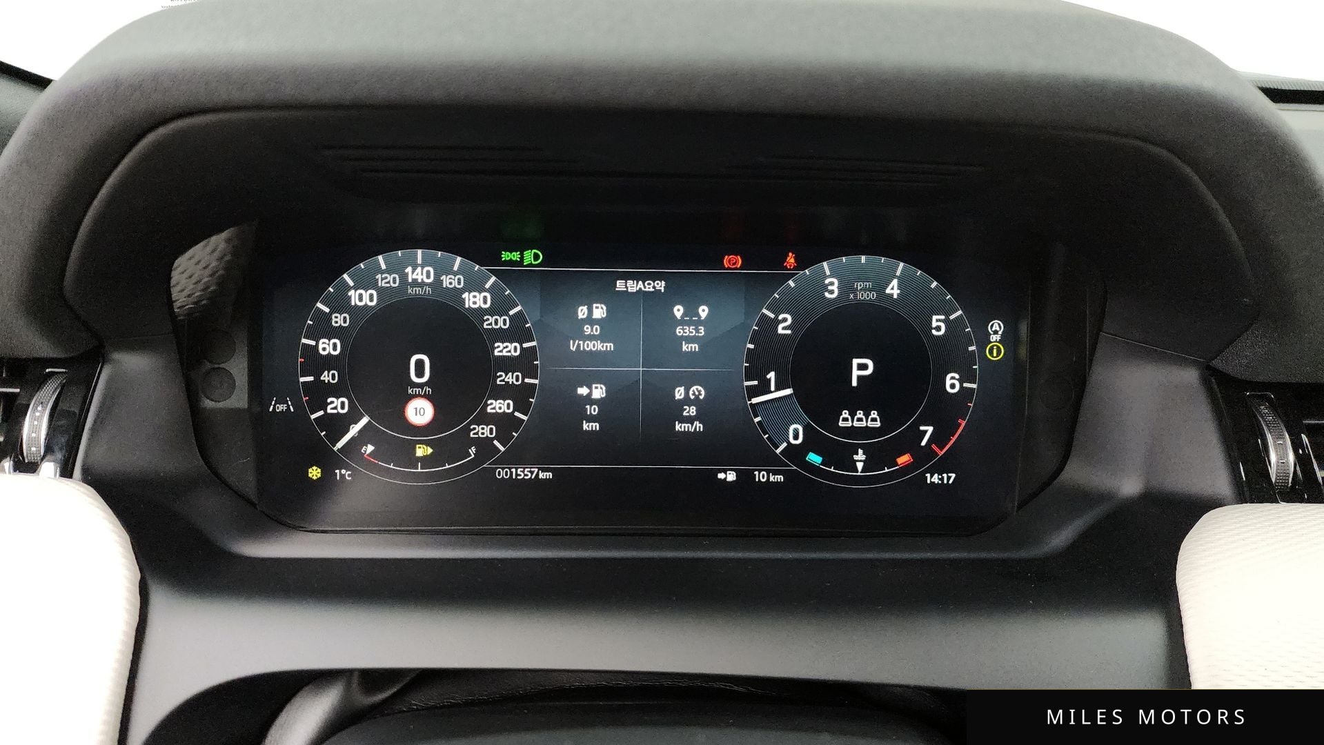 Land Rover Discovery Sport 2025 — миниатюра 8