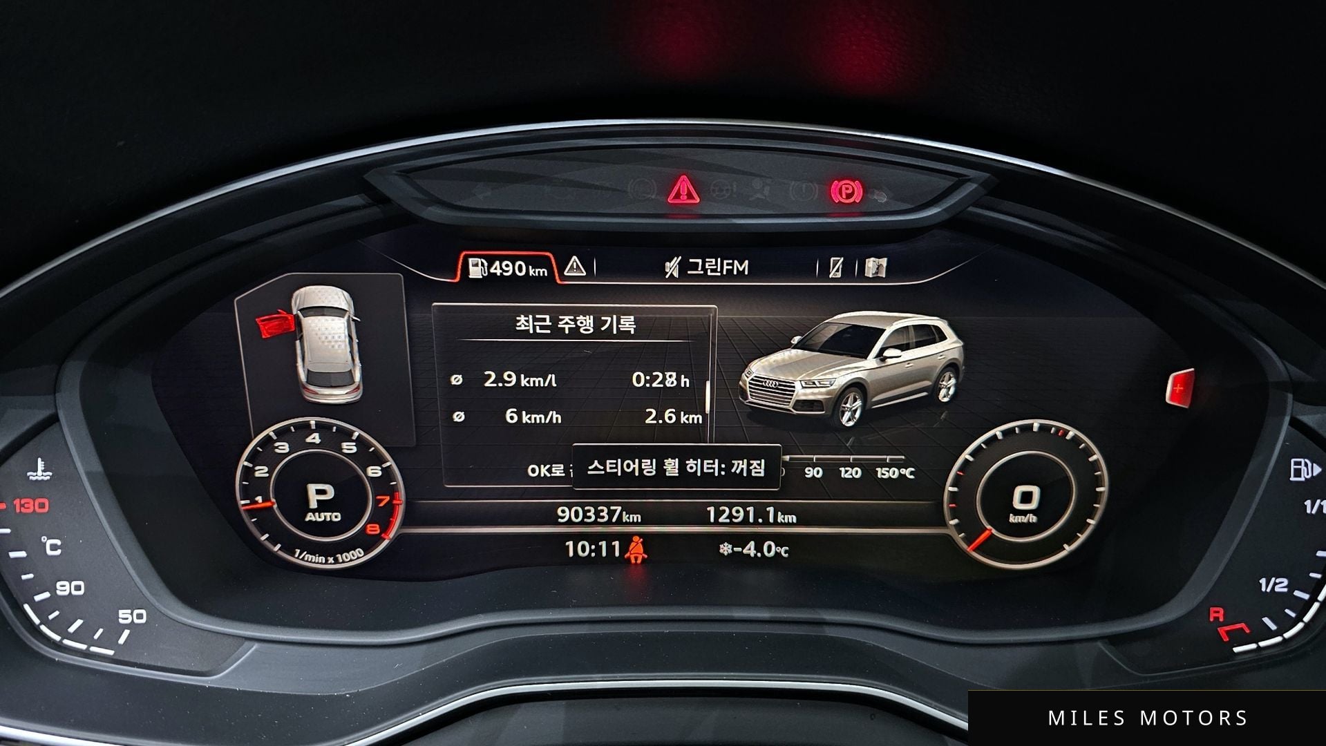 Audi Q5 (FY) 2020 — миниатюра 8
