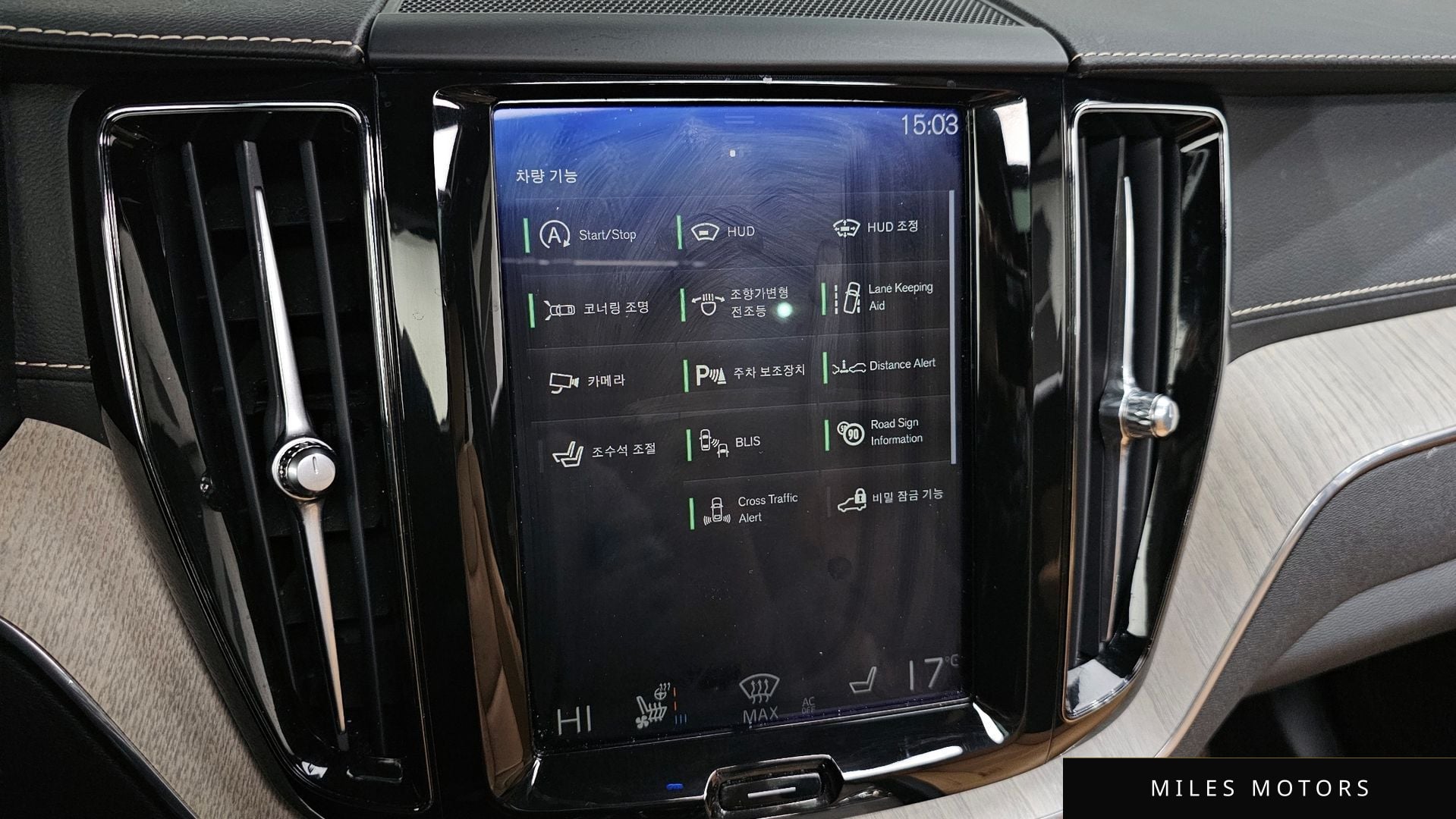 Volvo XC60 2020 — миниатюра 15