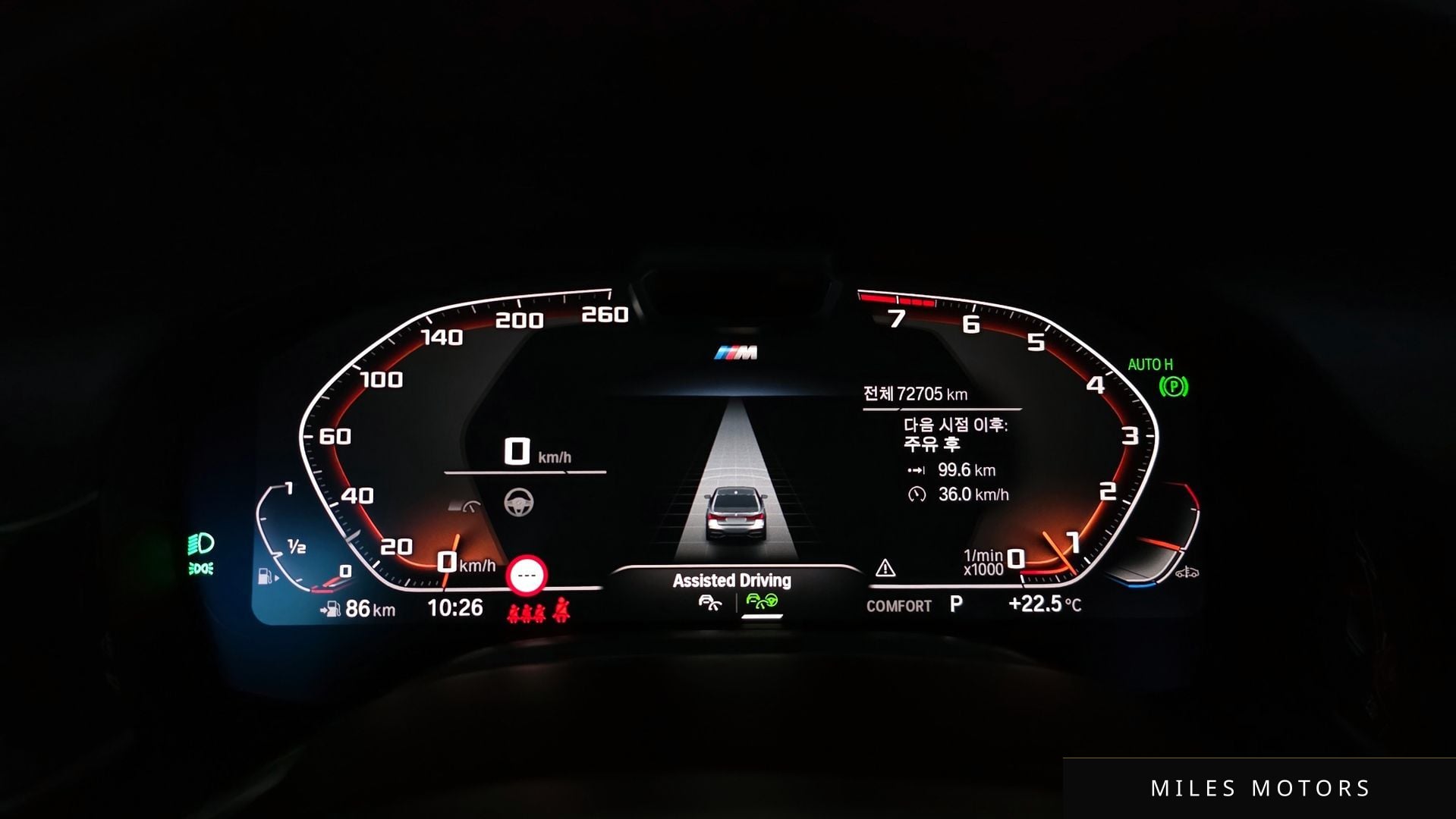 BMW 7 Series (G11) 2022 — миниатюра 8