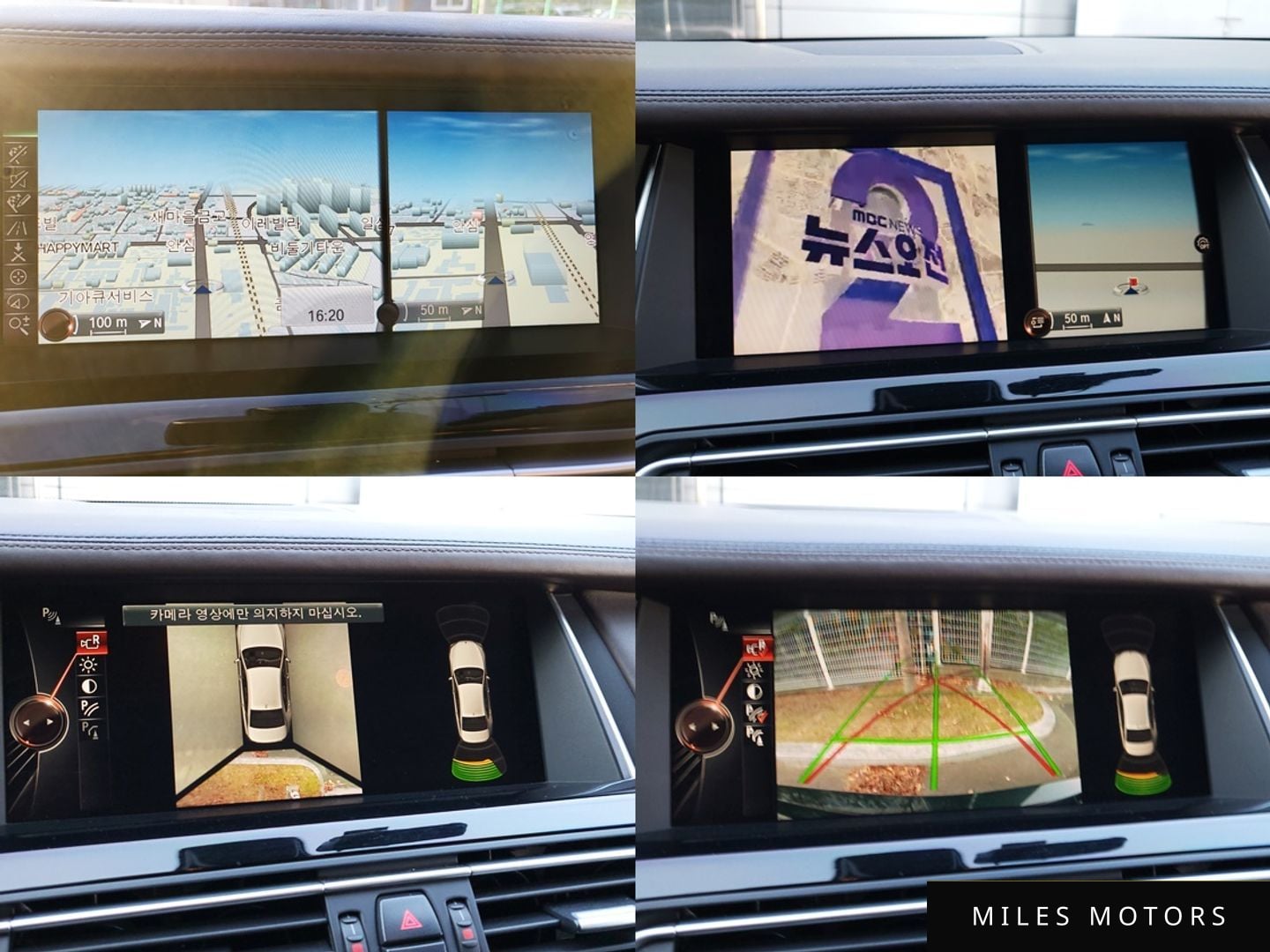 BMW 7시리즈 (F01) 2014 — миниатюра 17