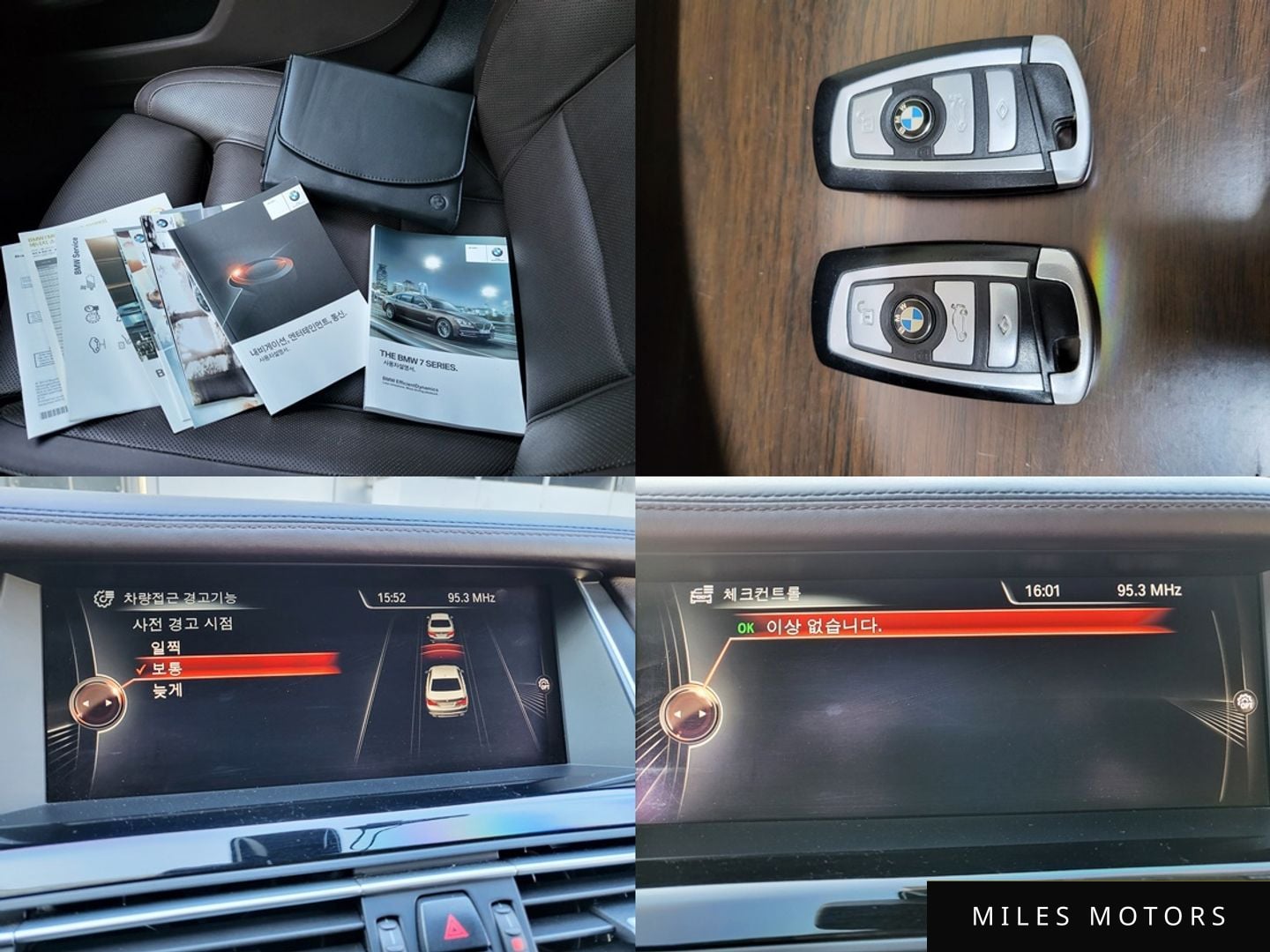 BMW 7시리즈 (F01) 2014 — миниатюра 18