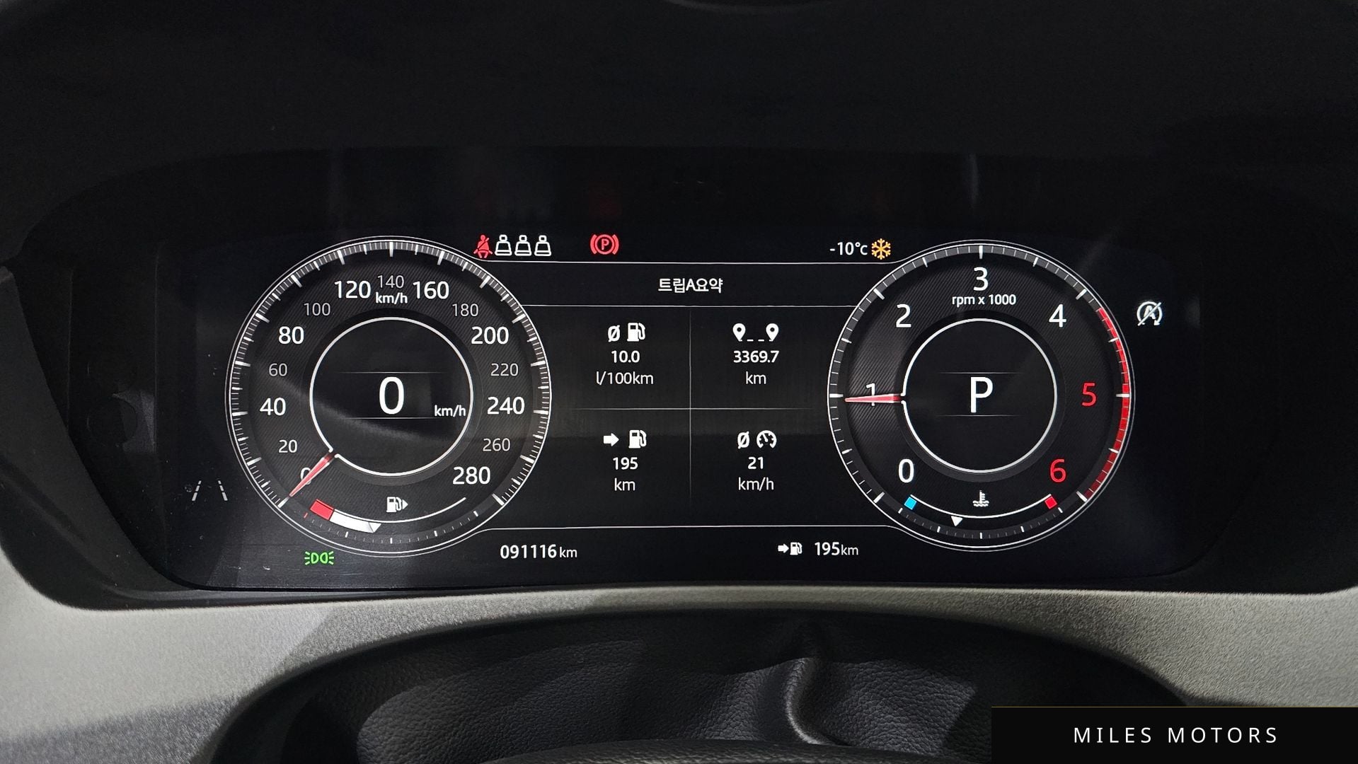 Jaguar F-PACE 2019 — миниатюра 8