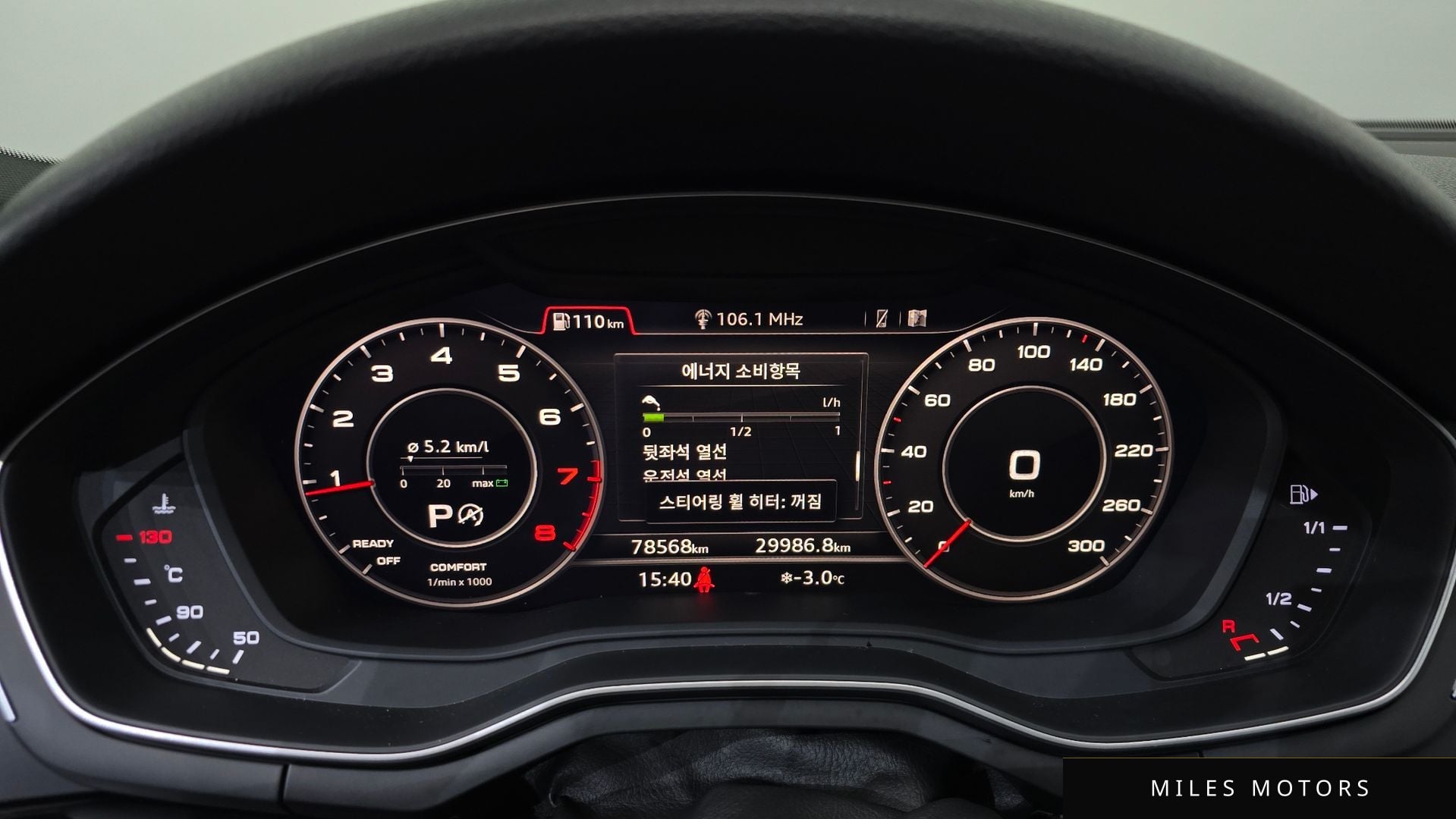 Audi A5 (F5) 2019 — миниатюра 8