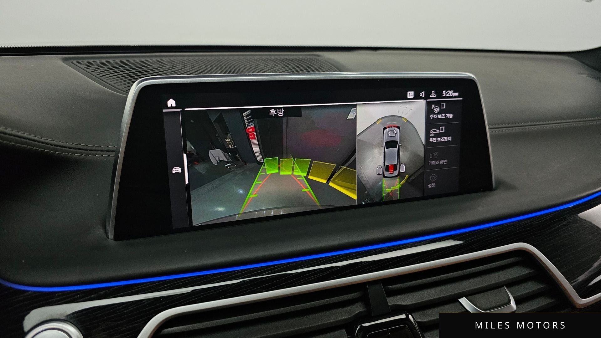 BMW 7시리즈 (G11) 2020 — миниатюра 17