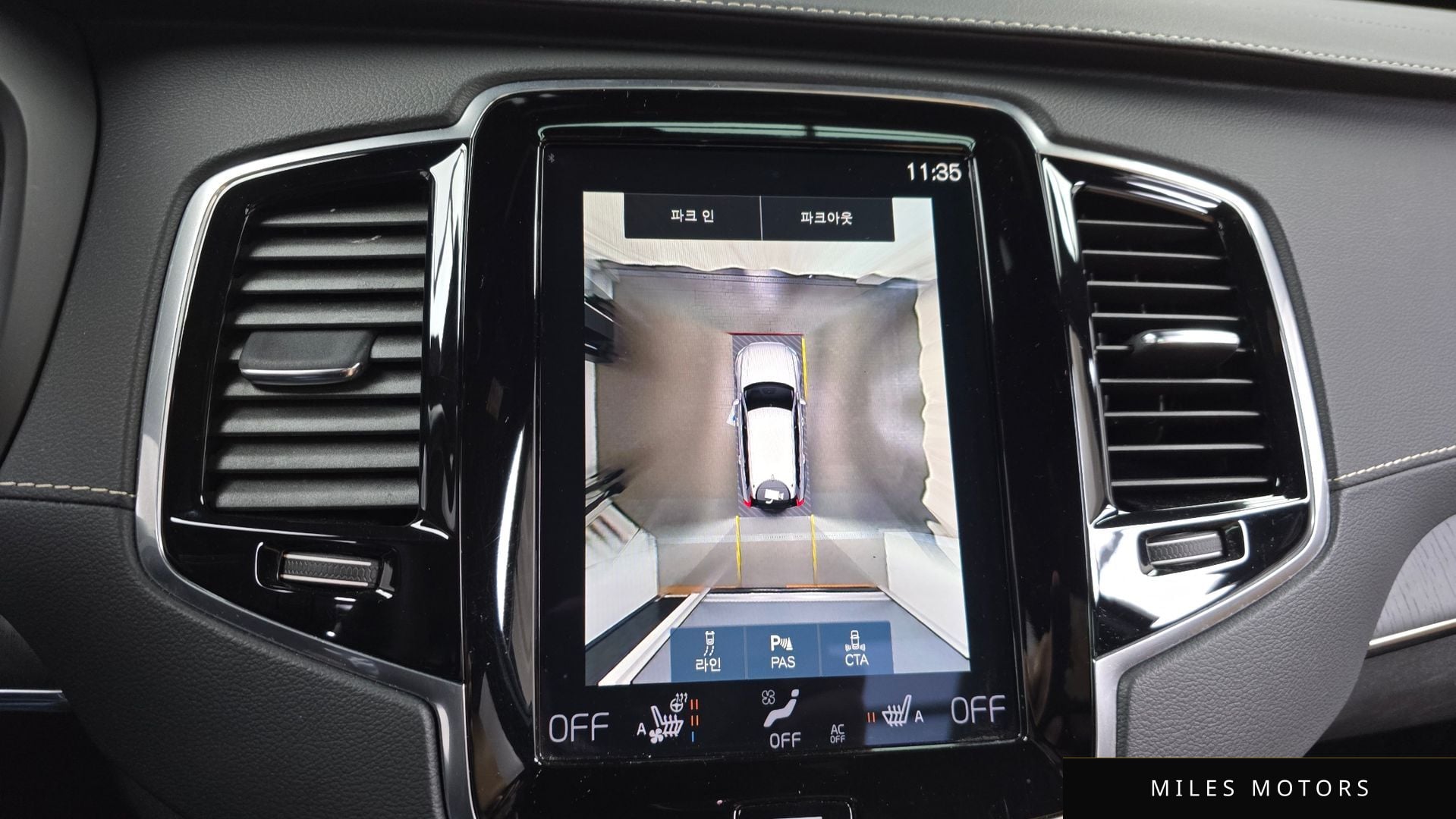 Volvo XC90 2022 — миниатюра 15