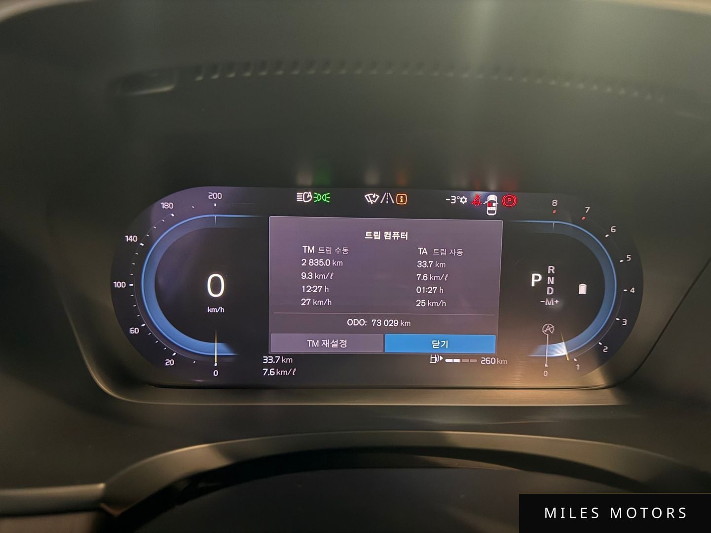 Volvo S90 2023 — миниатюра 11