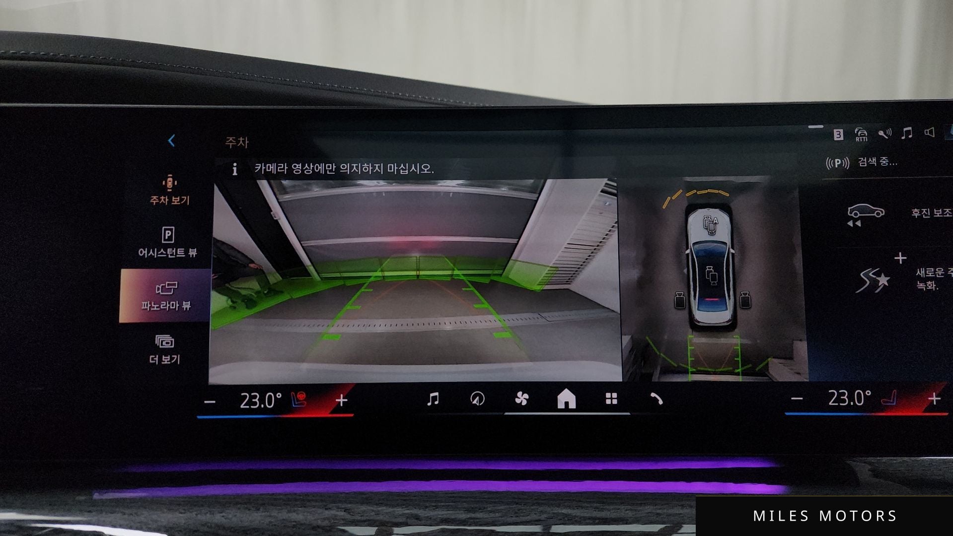 BMW 7 Series (G70) 2024 — миниатюра 15