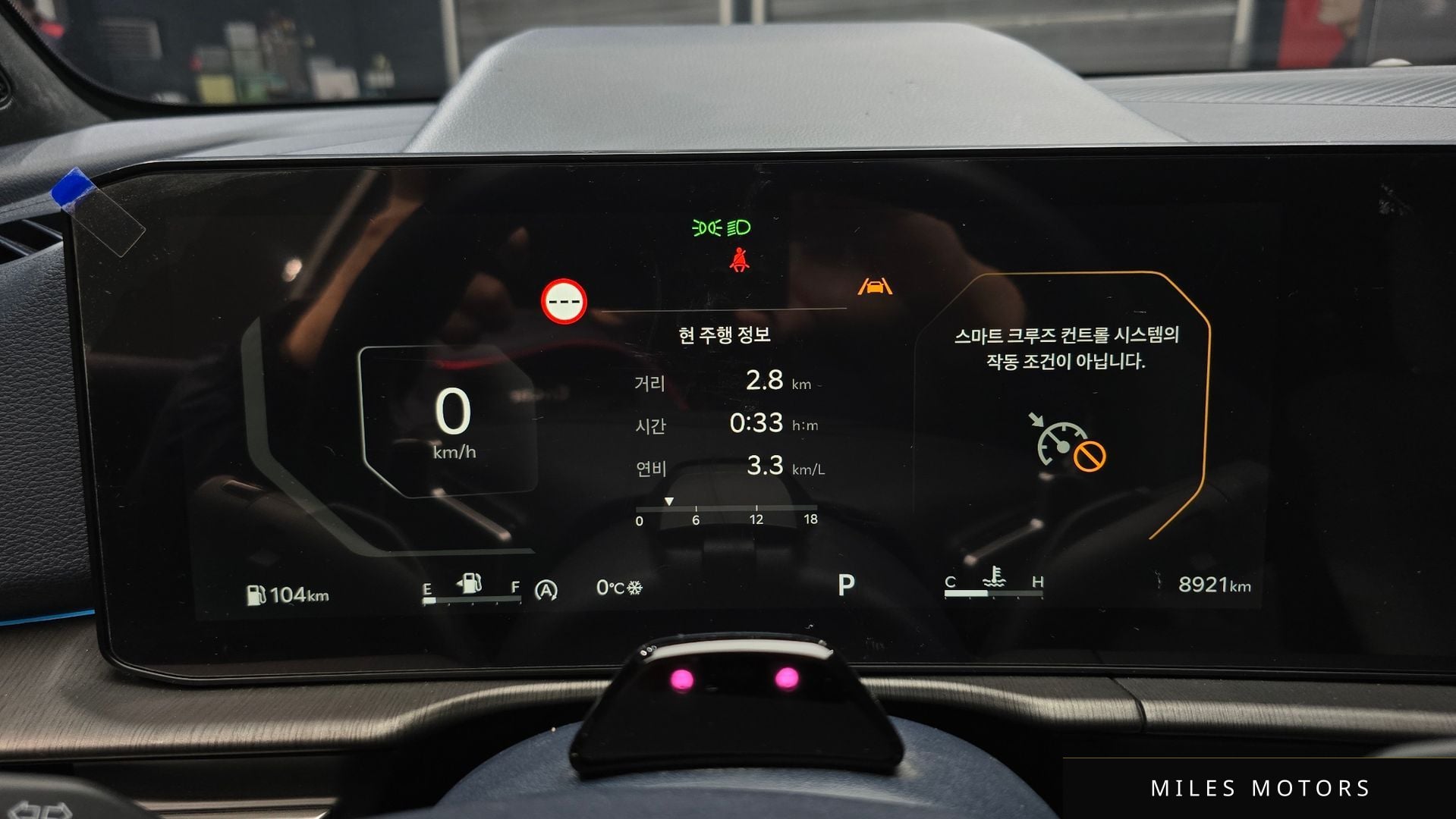 Kia 뉴 스포티지 2025 — миниатюра 8