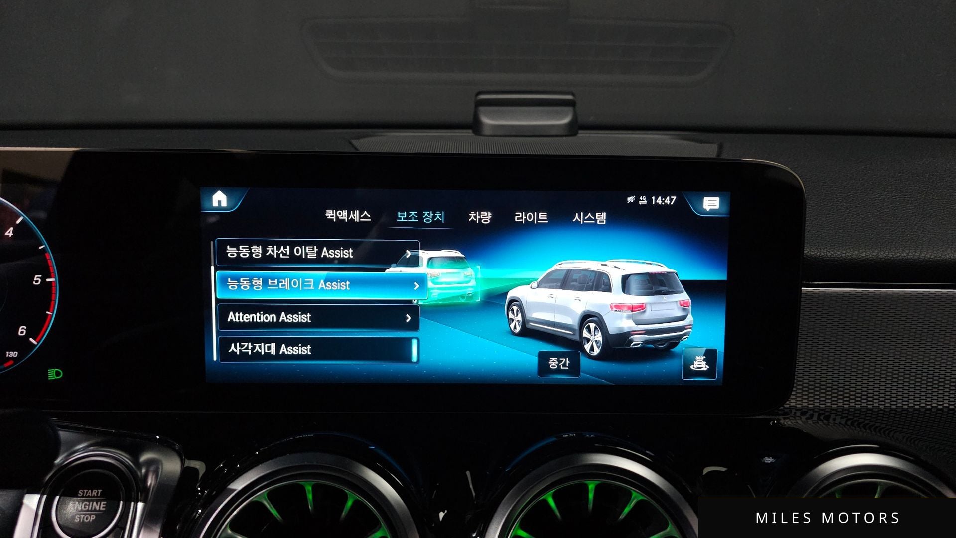 Mercedes-Benz GLB-클래스 X247 2021 — миниатюра 14