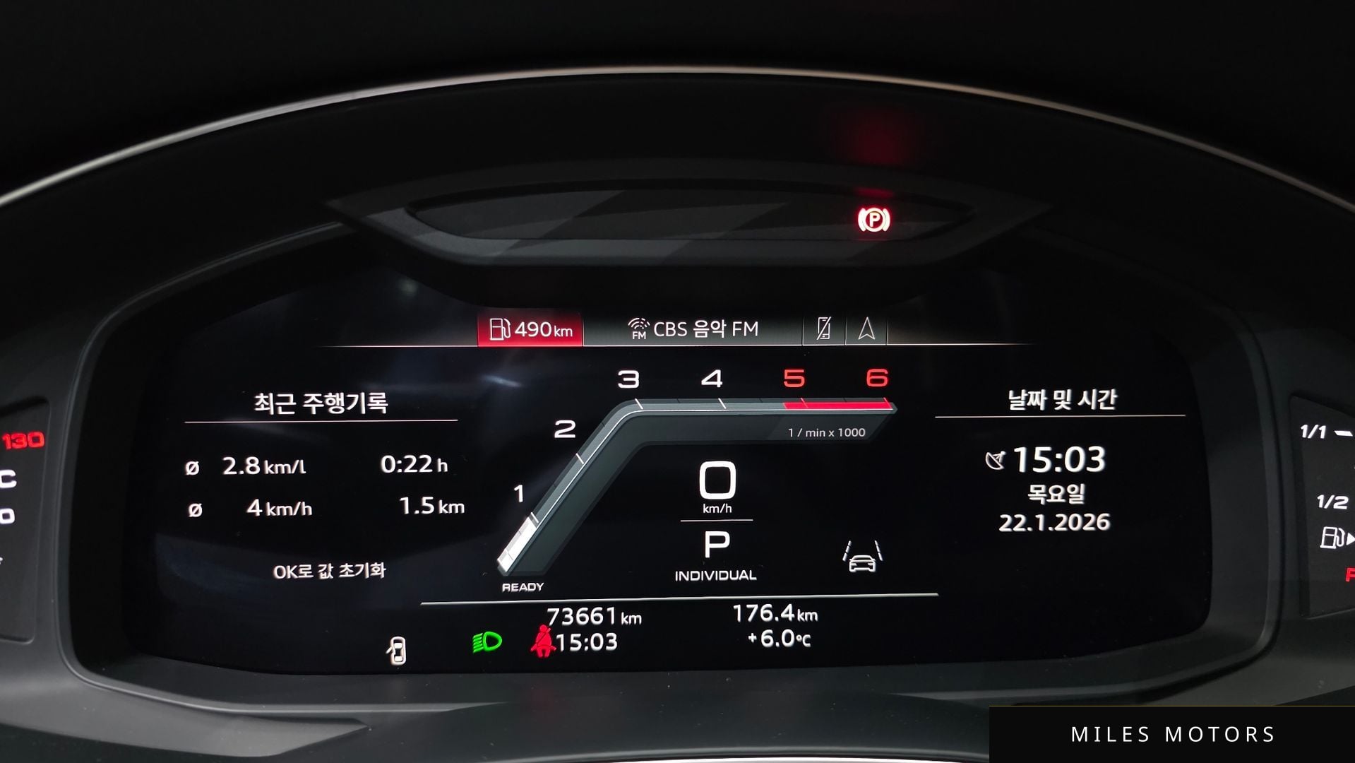 Audi A6 (C8) 2022 — миниатюра 8