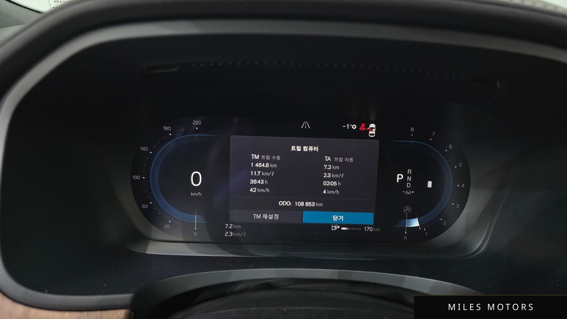 Volvo S90 2022 — миниатюра 8