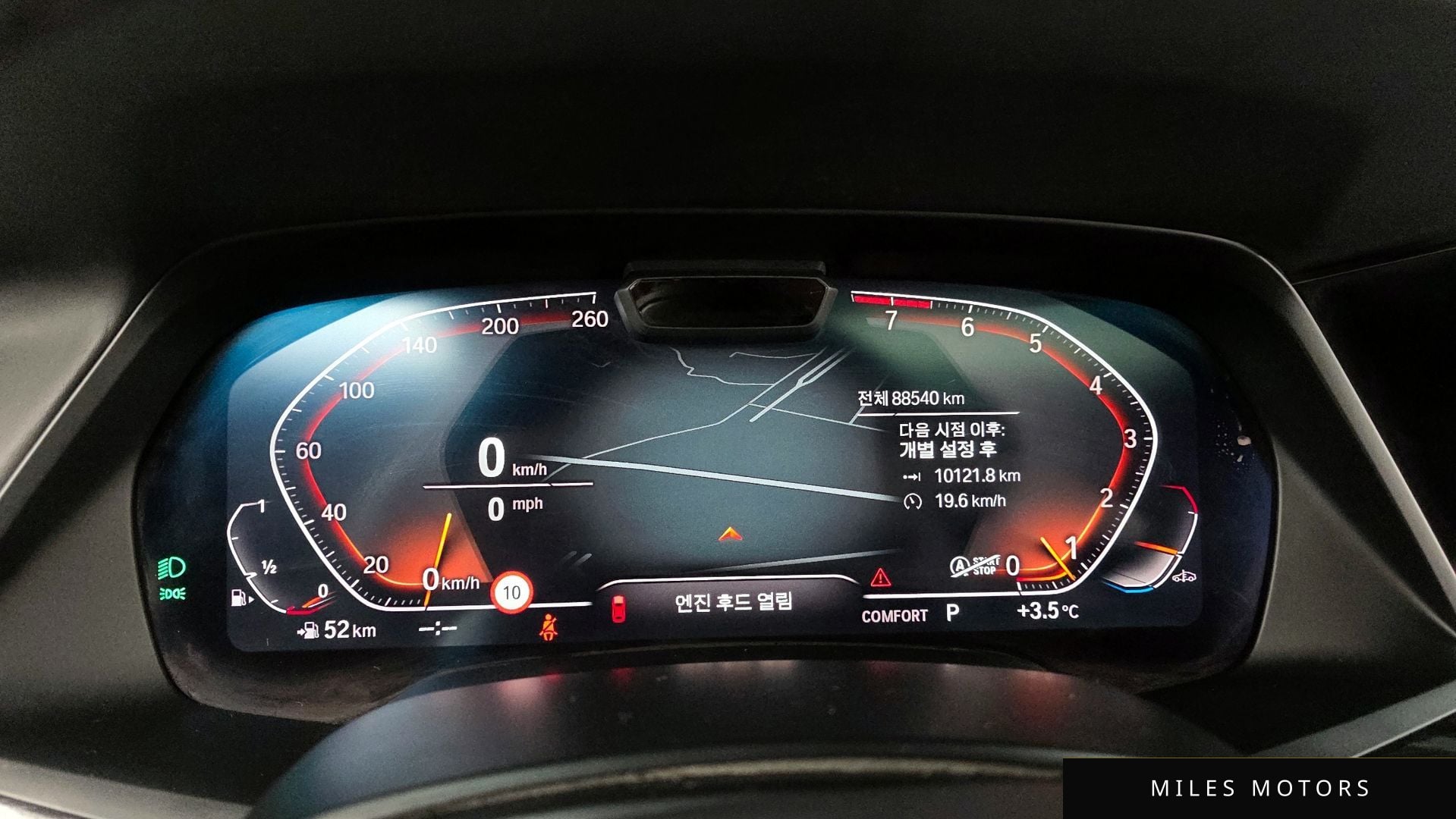 BMW X7 (G07) 2019 — миниатюра 8