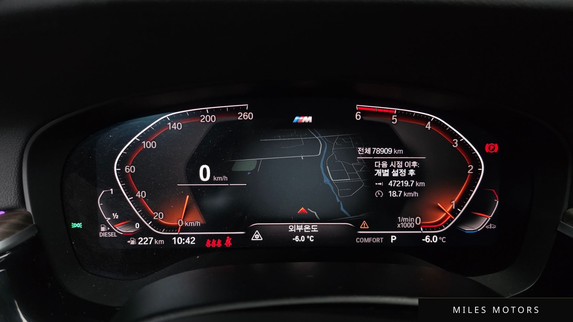 BMW 5 Series (G30) 2020 — миниатюра 7