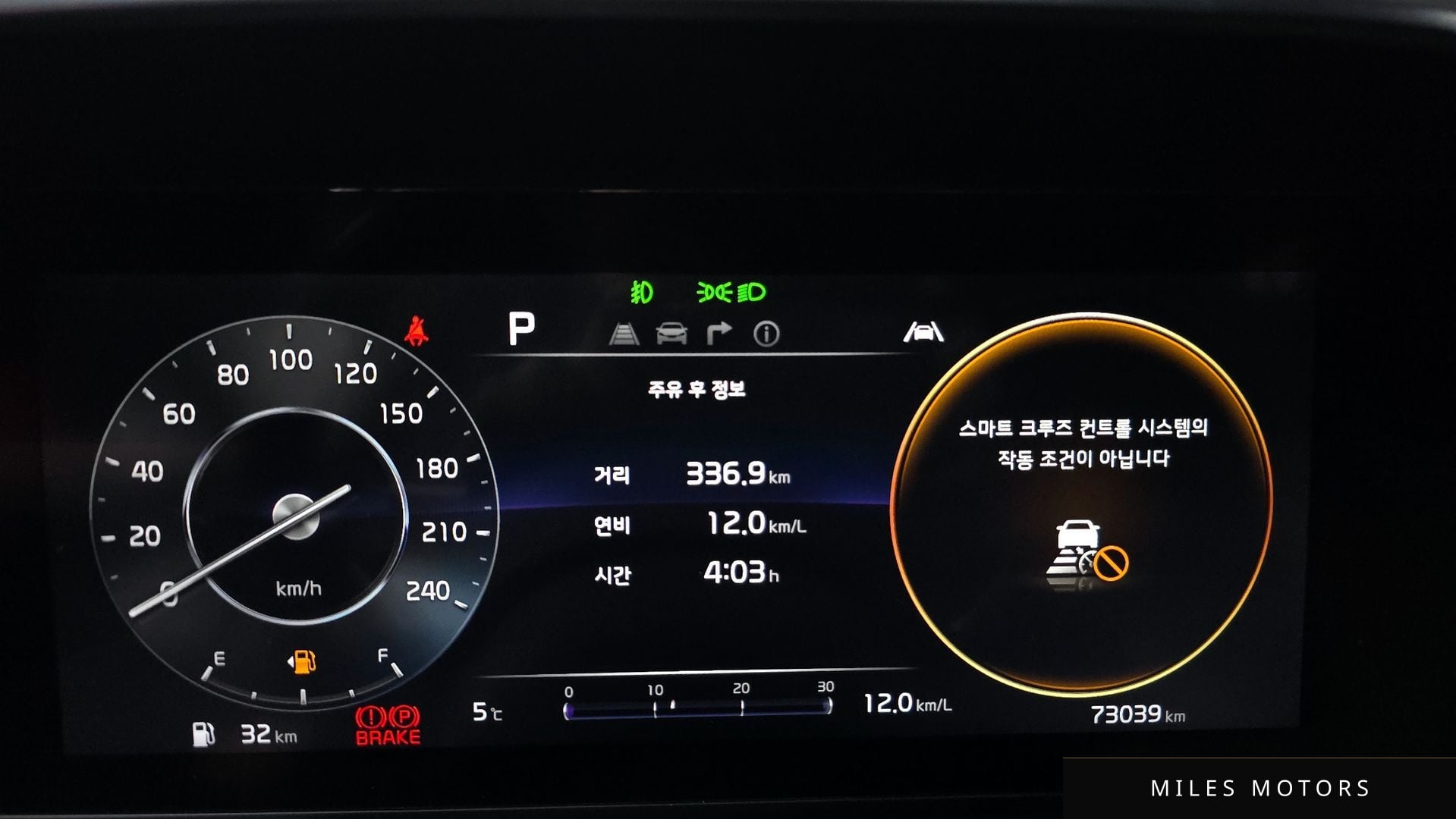 Kia Carnival 2021 — миниатюра 8