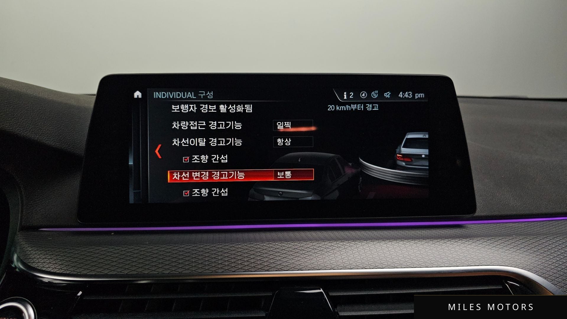 BMW 5시리즈 (G30) 2018 — миниатюра 16