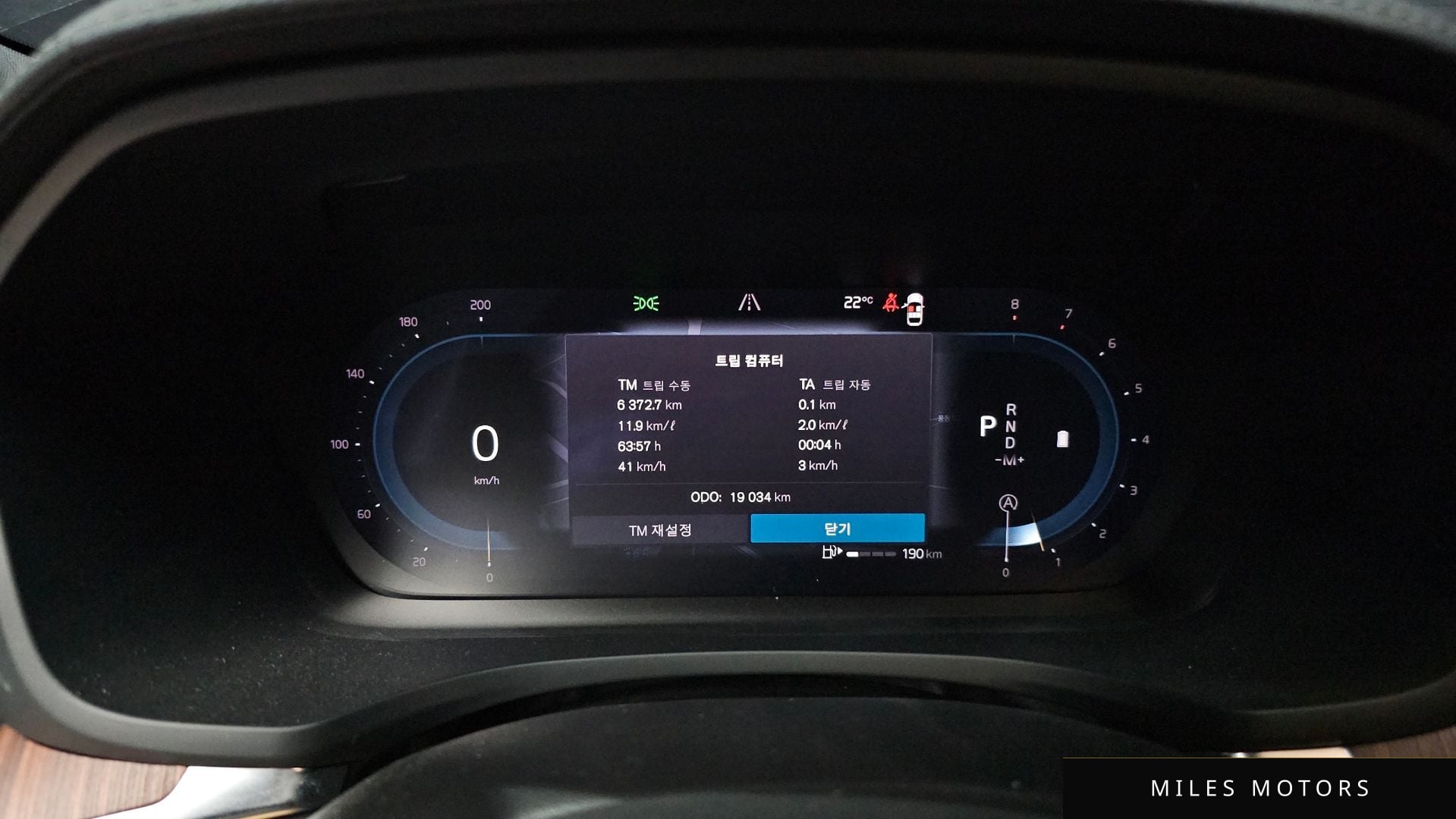 Volvo V60 2024 — миниатюра 7