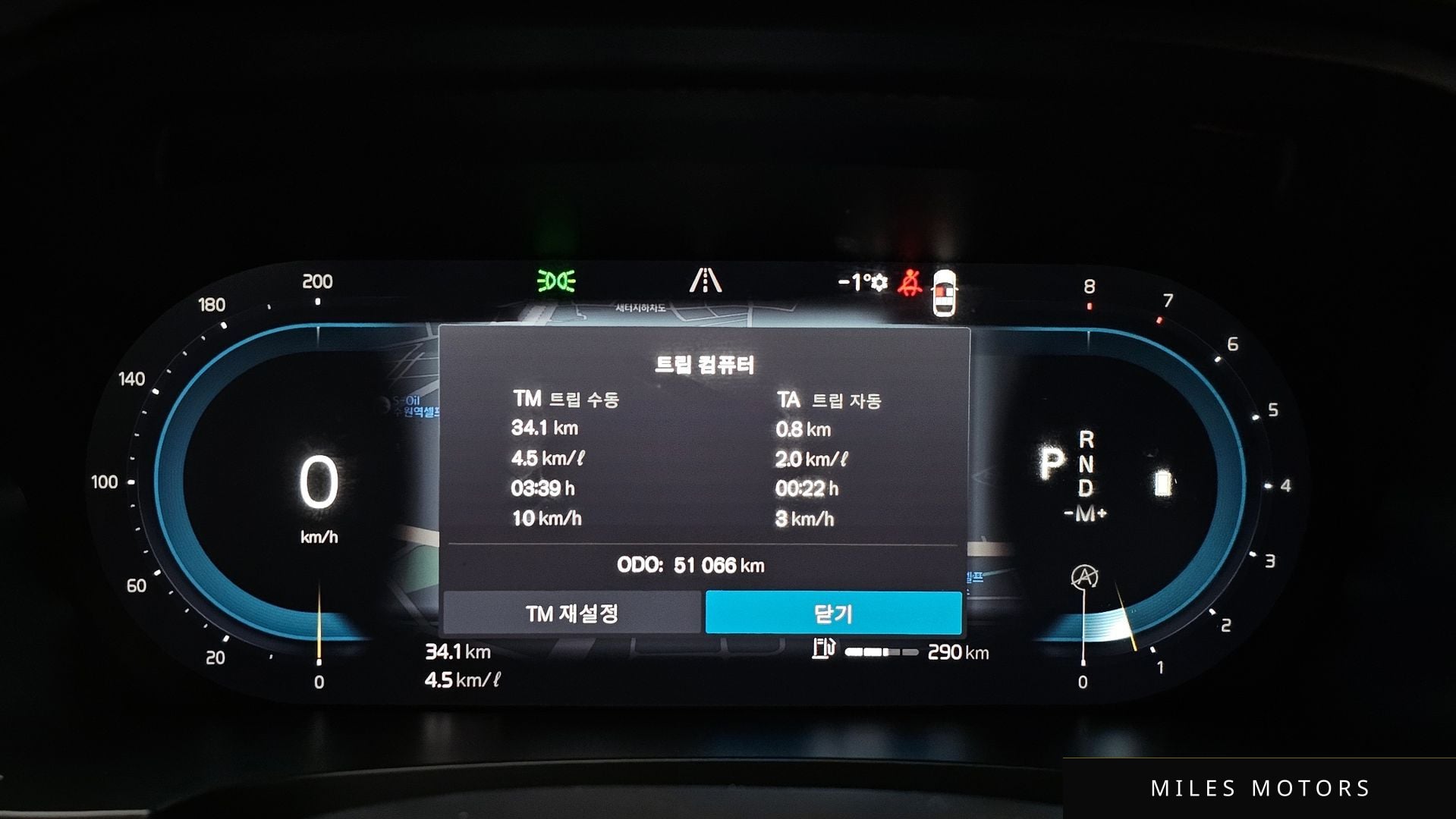 Volvo S90 2023 — миниатюра 8