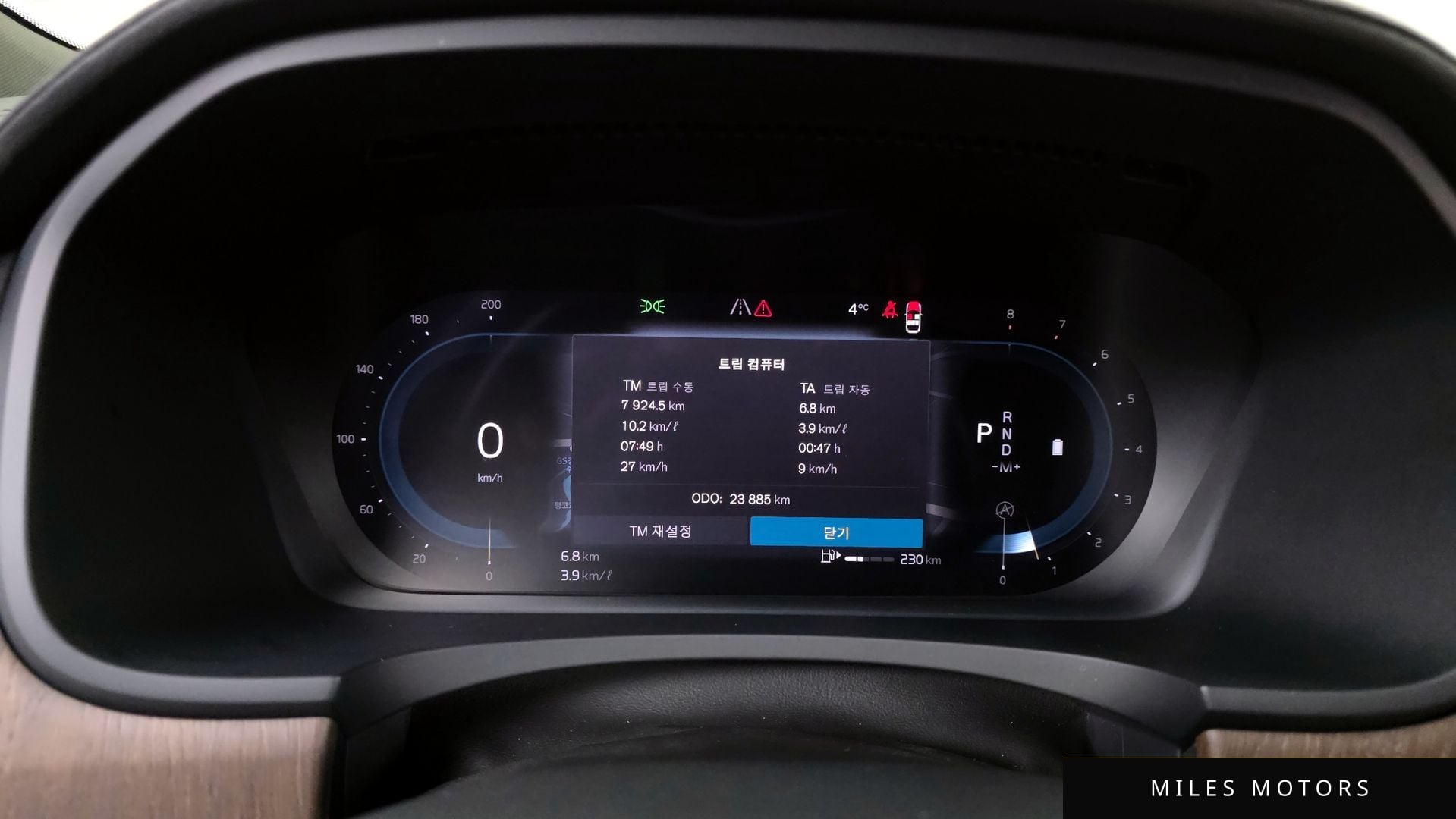Volvo S90 2022 — миниатюра 8