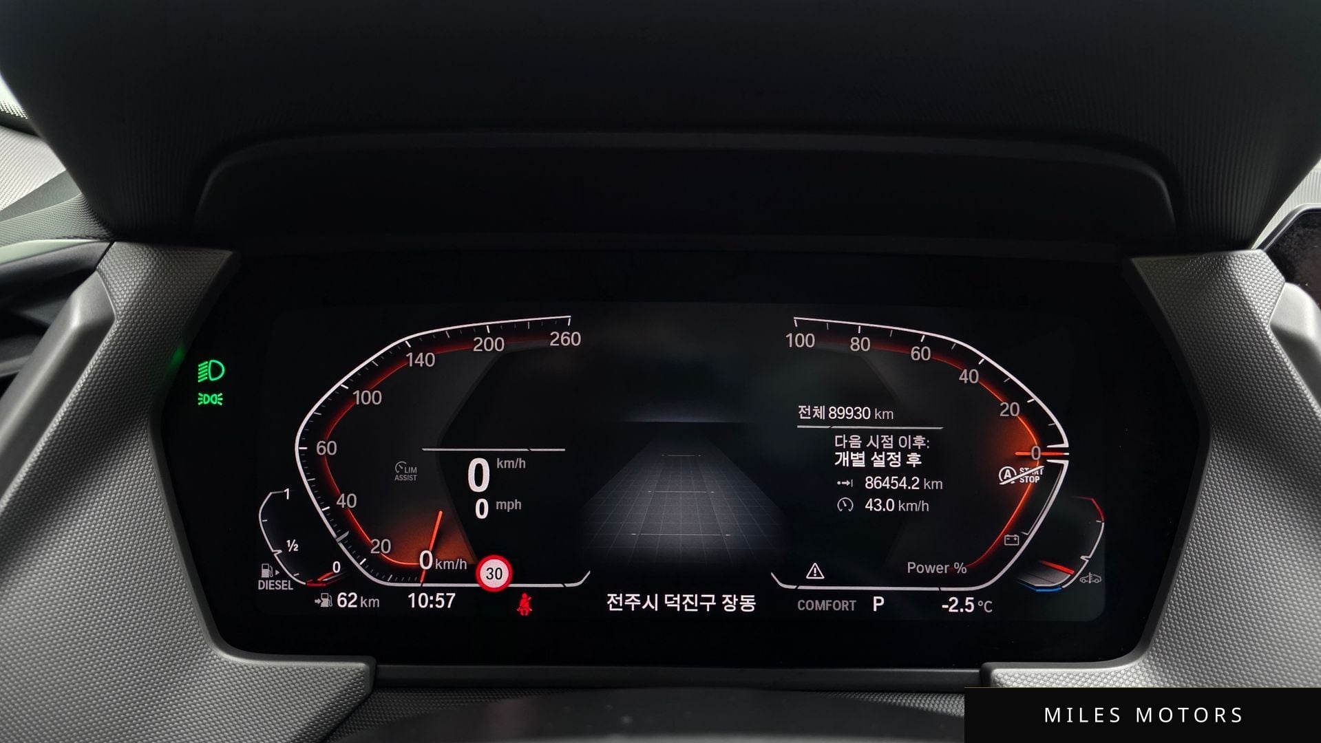 BMW 1시리즈 (F40) 2021 — миниатюра 8