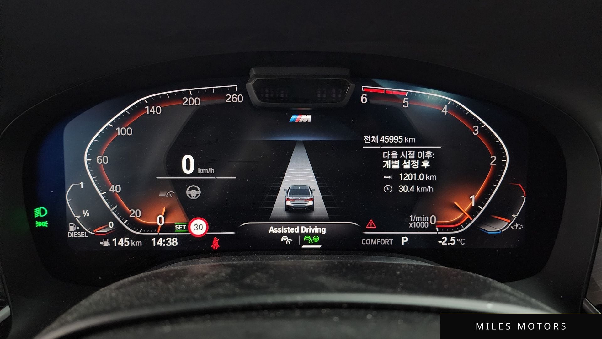 BMW 7 Series (G11) 2022 — миниатюра 8