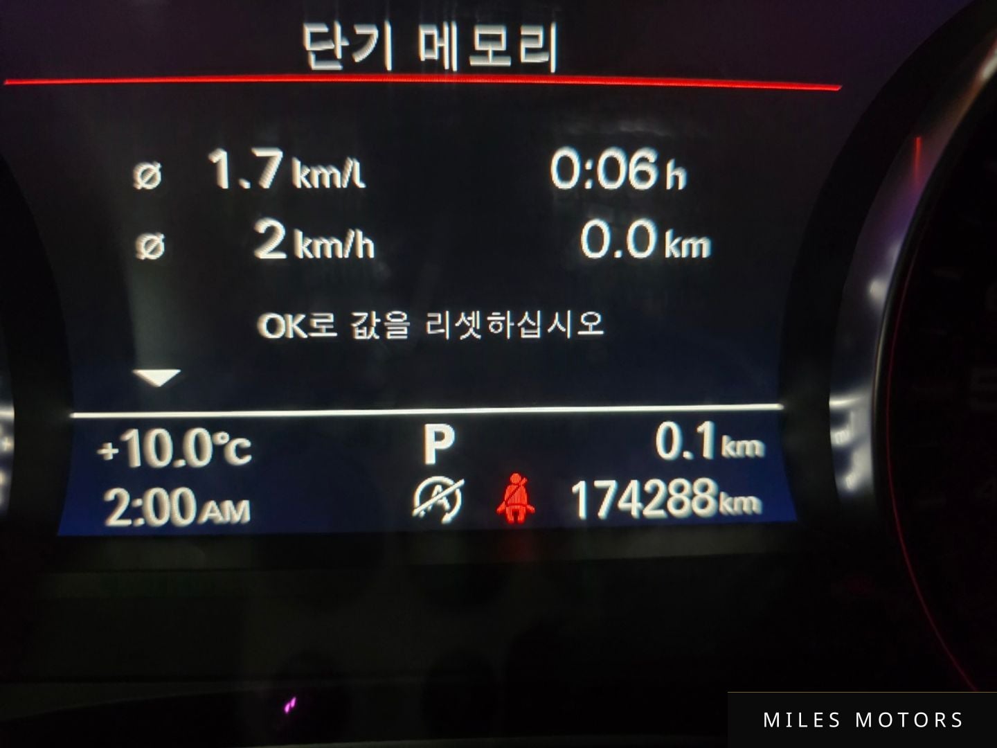 Audi A6 2014 — миниатюра 8