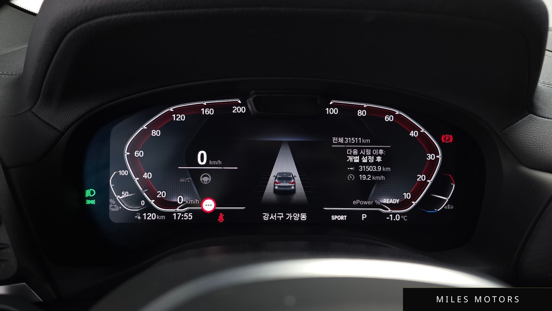 BMW iX3 2023 — миниатюра 8