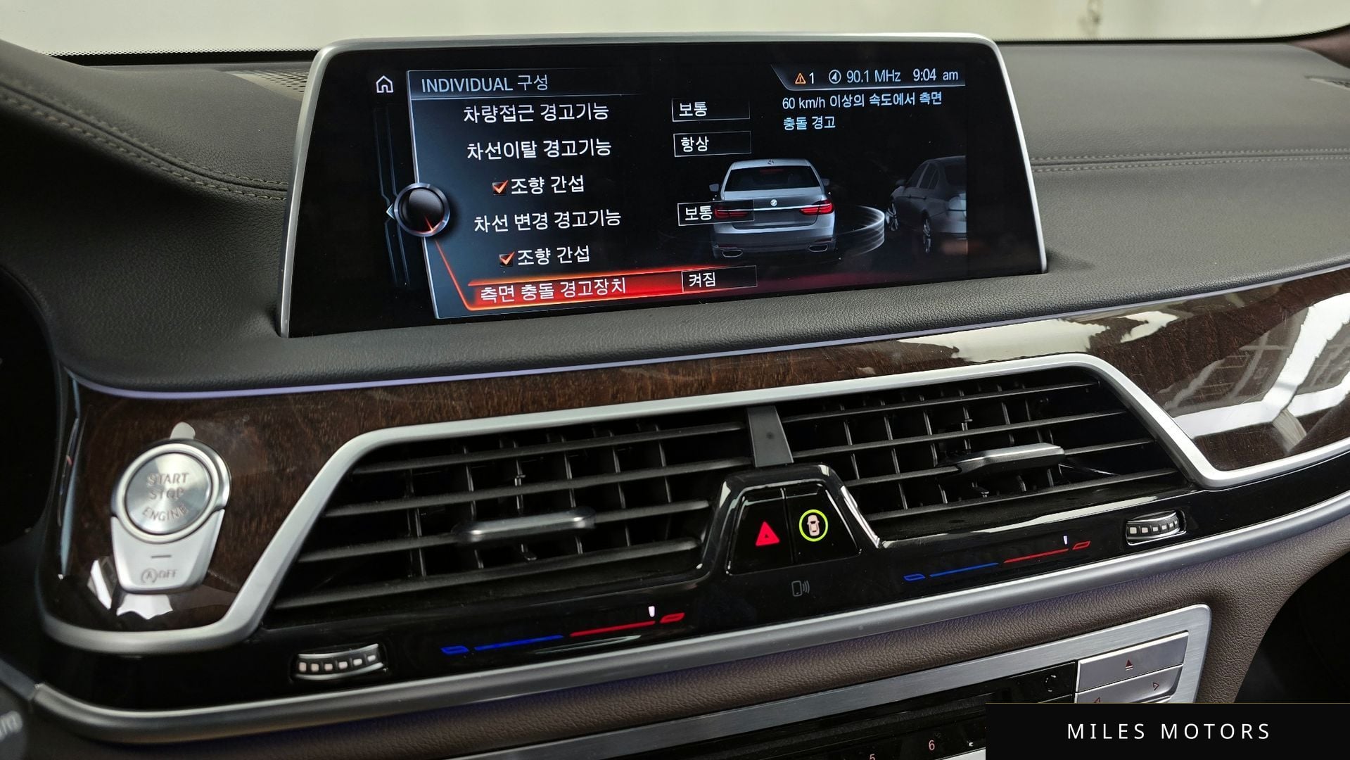 BMW 7 Series (G11) 2016 — миниатюра 16