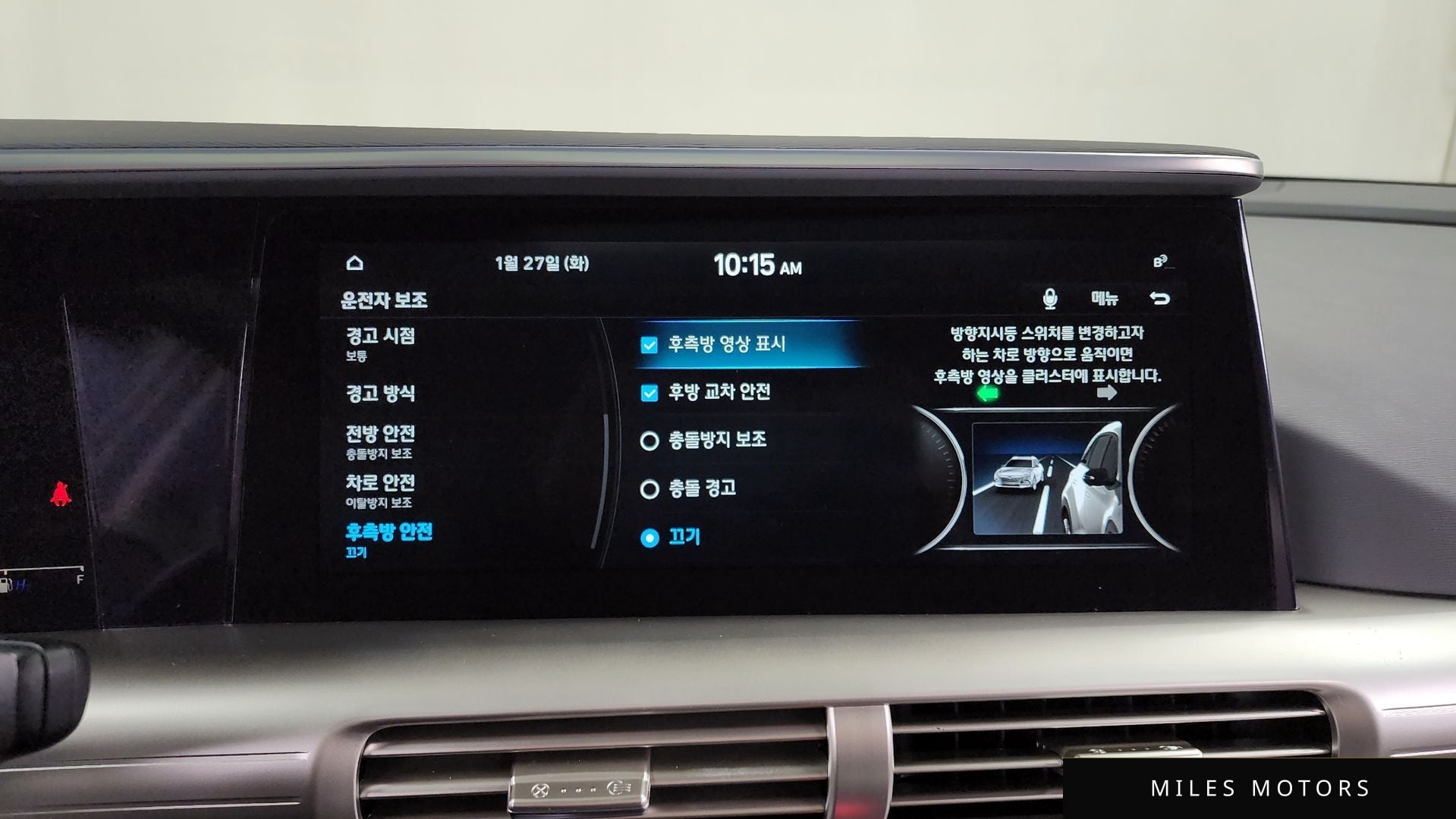 Hyundai Nexo 2020 — миниатюра 16