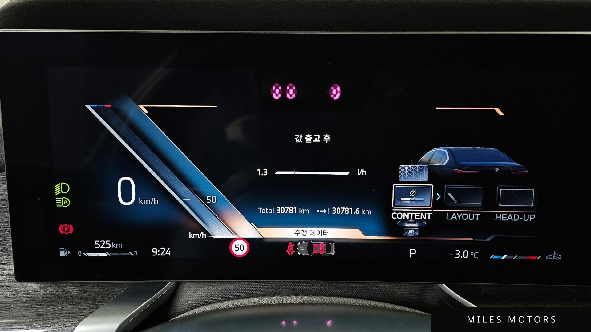 BMW 7 Series (G70) 2024 — миниатюра 8