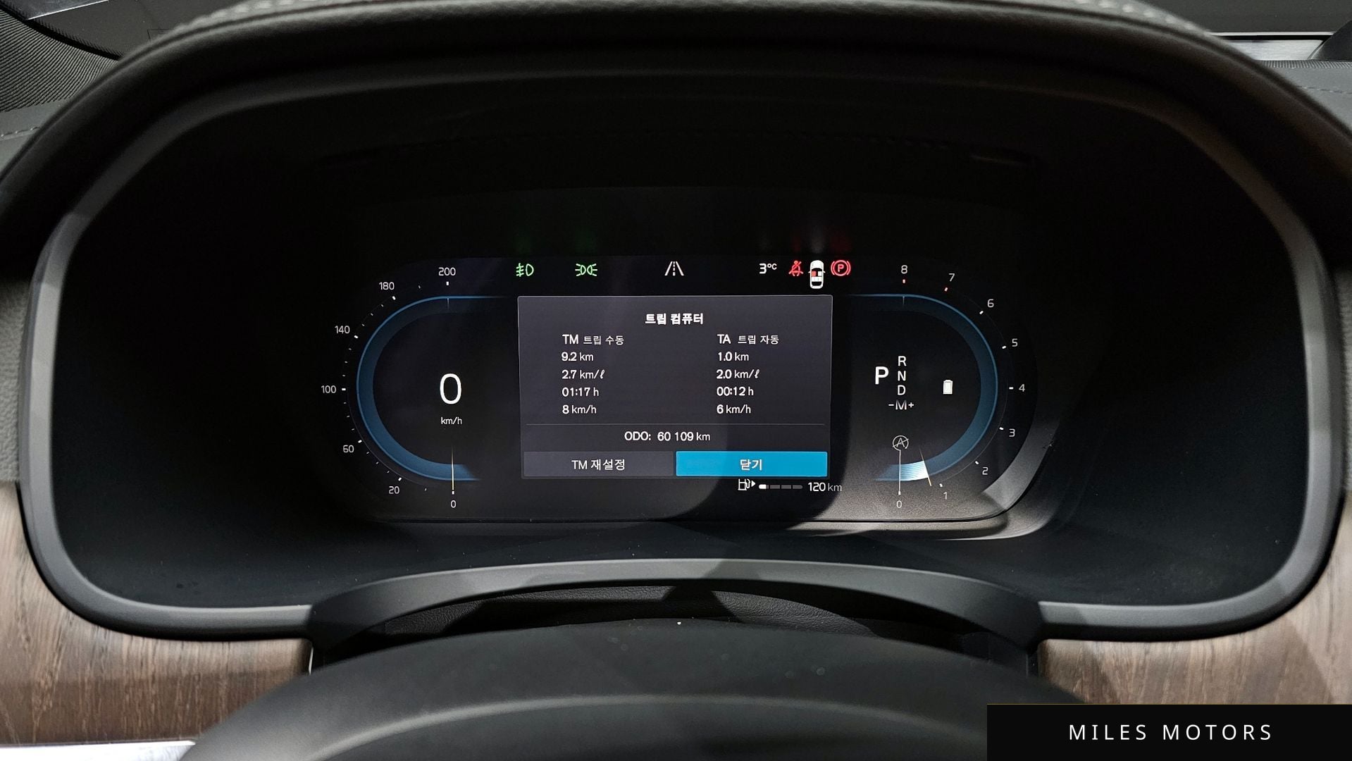 Volvo S90 2023 — миниатюра 8