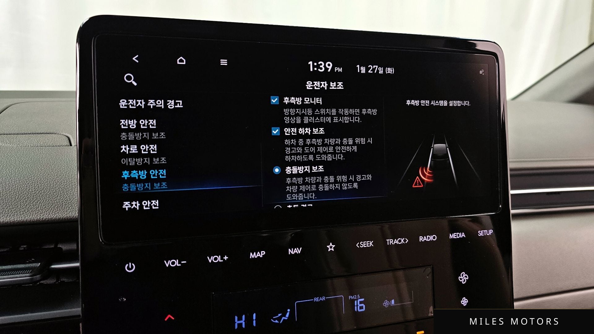 Hyundai Staria 2023 — миниатюра 17